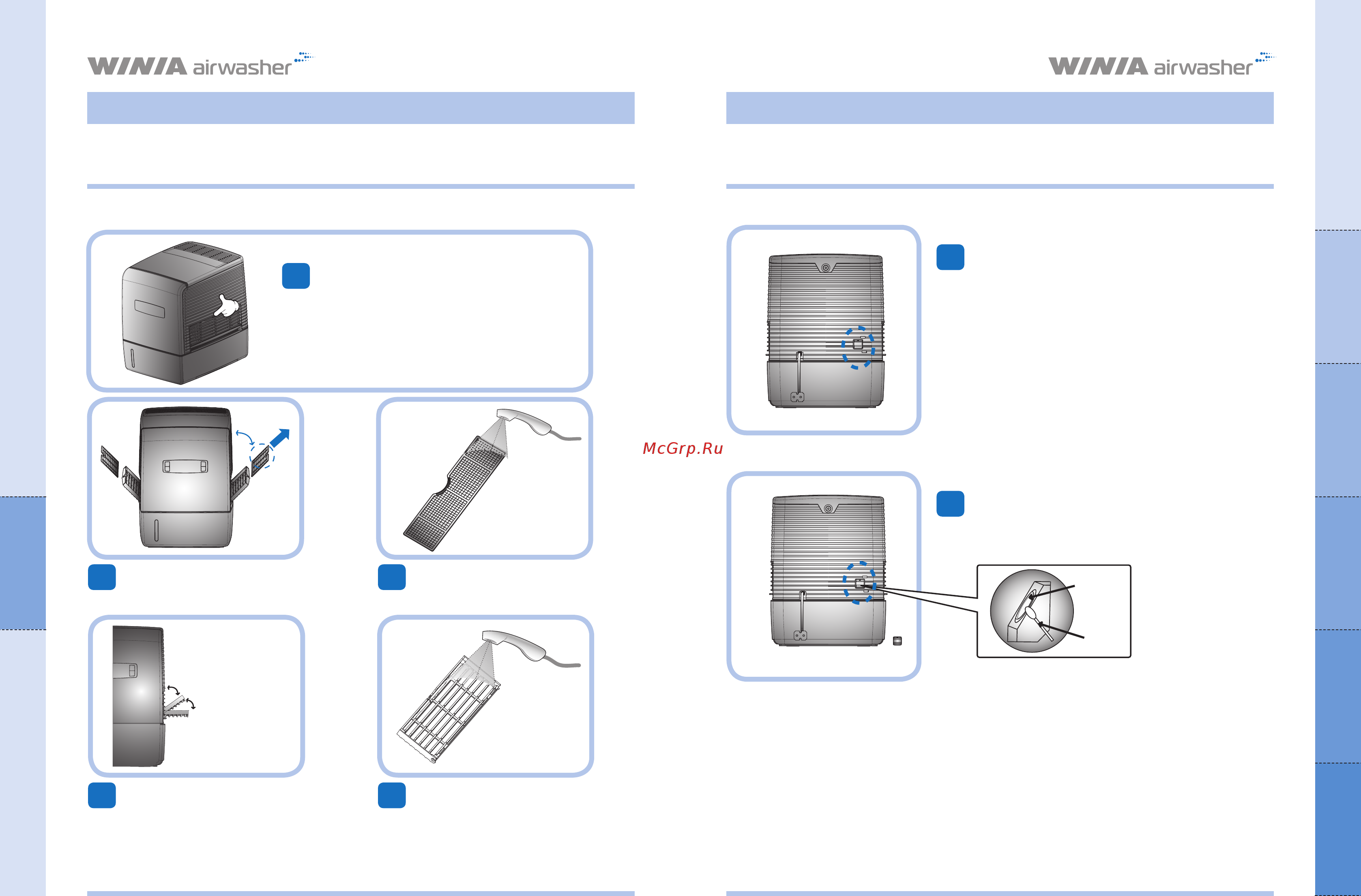 WINIA AWX-70 PTWCD MAXIMUM [11/13] Производите чистку верхней решетки так как описано ниже
