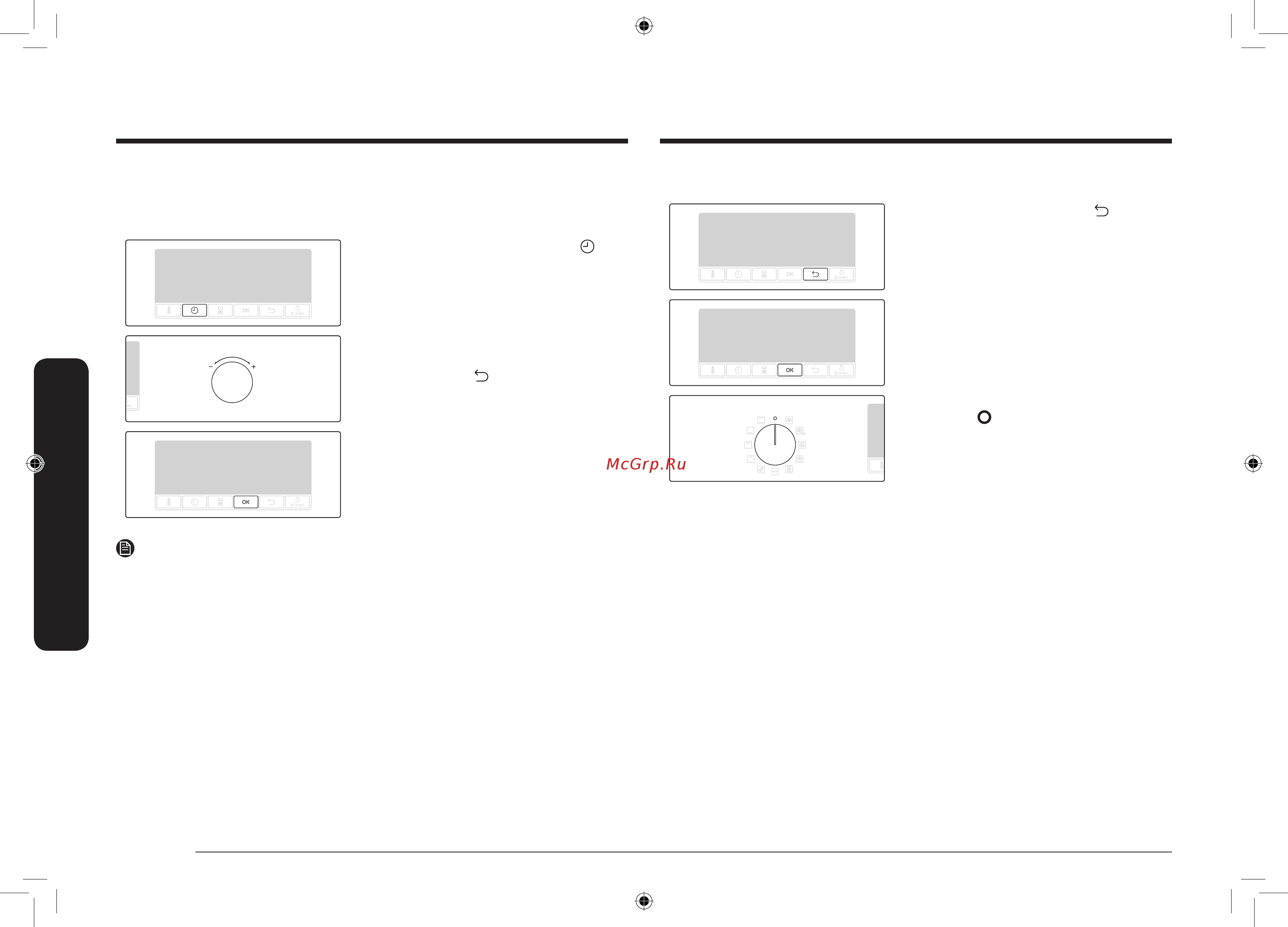 Samsung NV70K3370BB черный [14/128] Управление