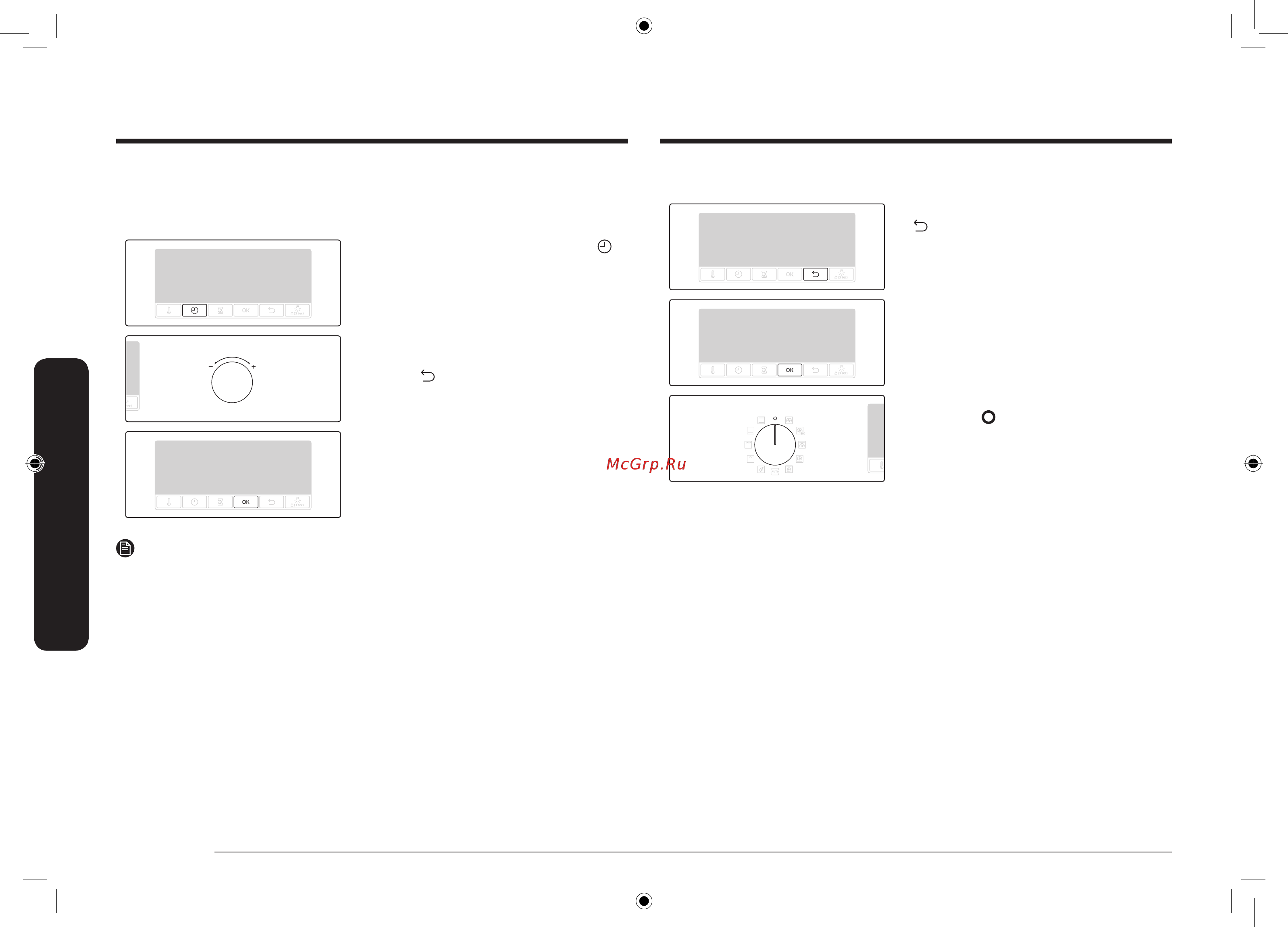 Samsung NV70K3370BB черный [46/128] Робочі режими