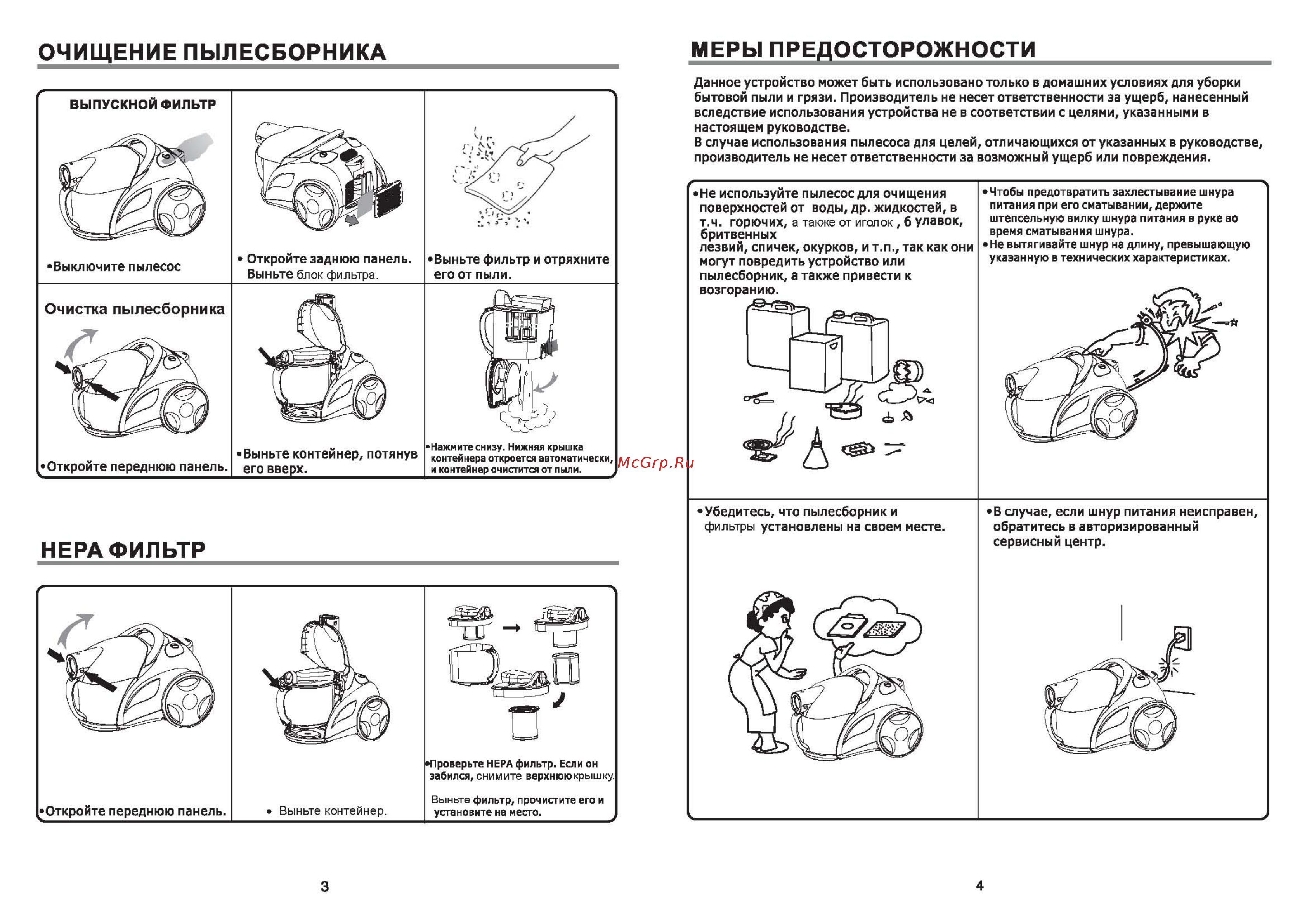Daewoo Electronics RCC-154 RA [3/13] Блок фильтра