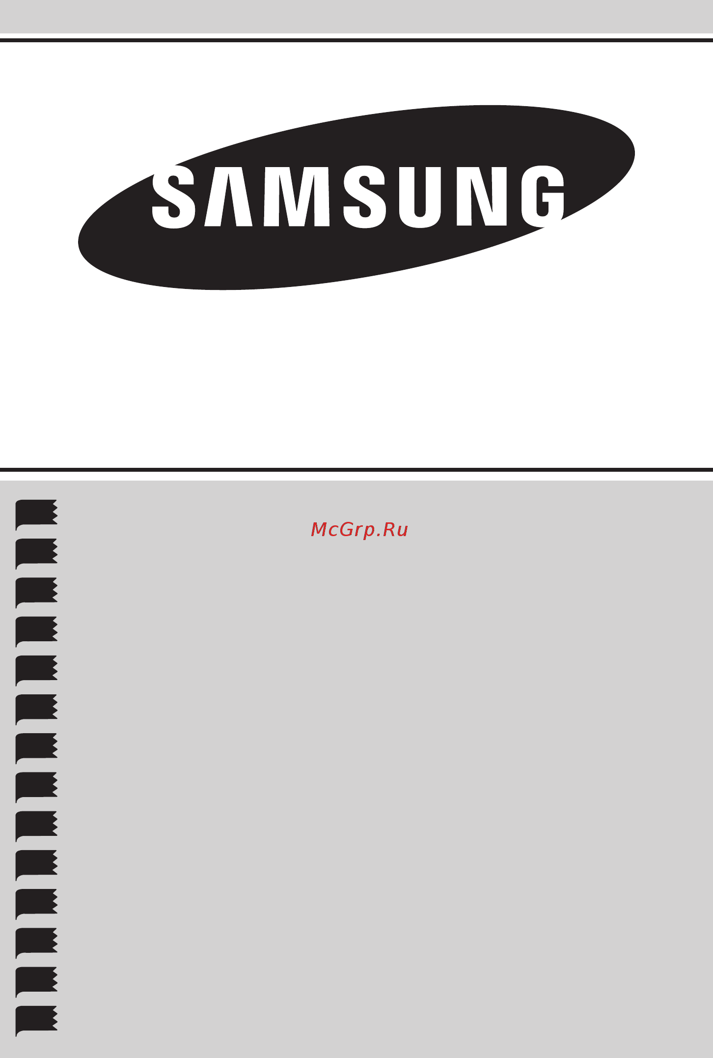 Samsung HDC 9D90UG/EUR Инструкция по эксплуатации онлайн