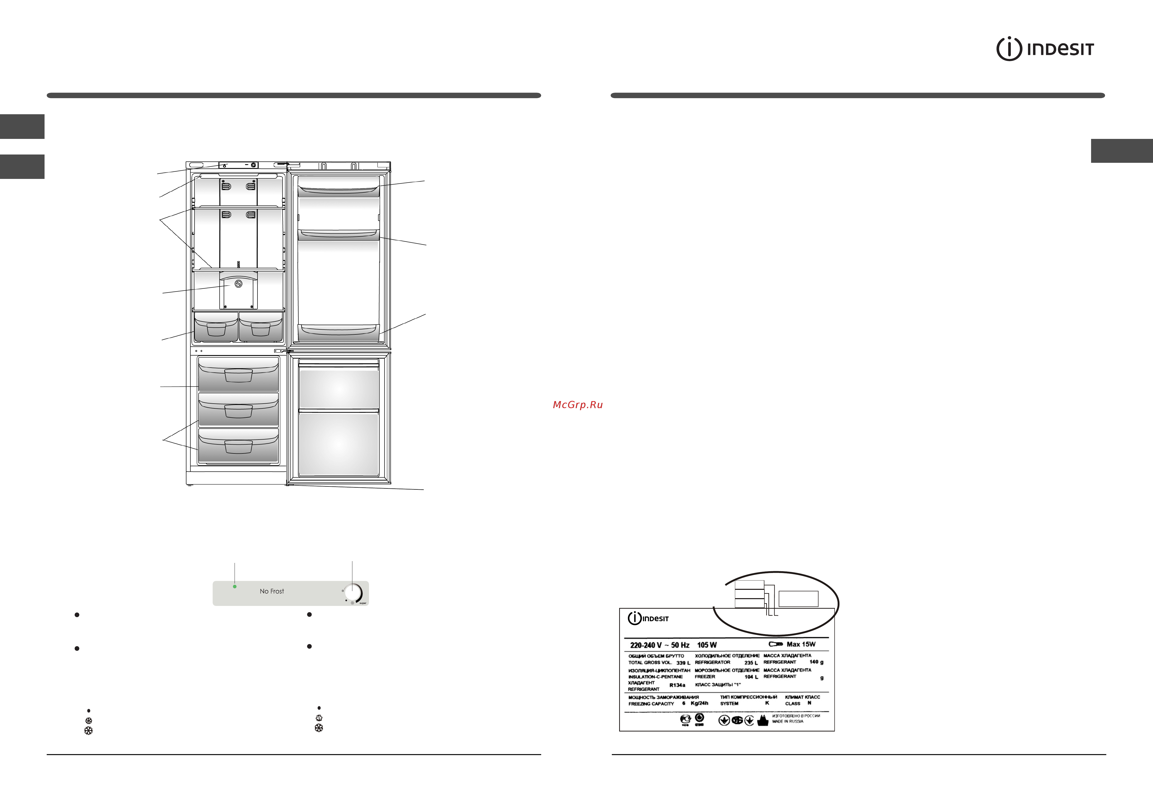 Indesit BI 1601 белый [4/12] Ф inoesit