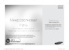 Samsung ME713KR 800 Вт белый Инструкция по эксплуатации