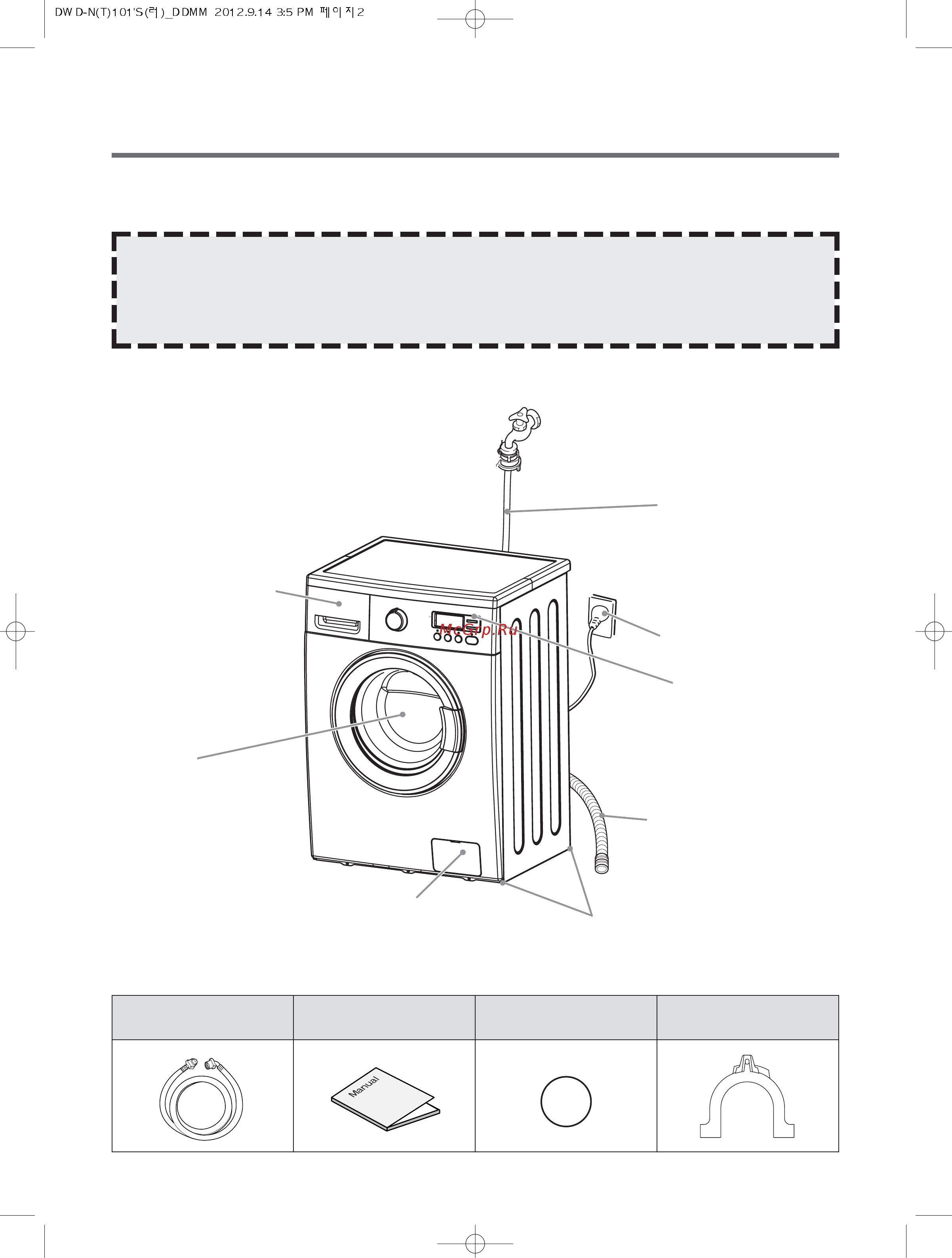 Daewoo Electronics DWD-NT1011 [2/20] Внешний вид и комплектация стиральной машины