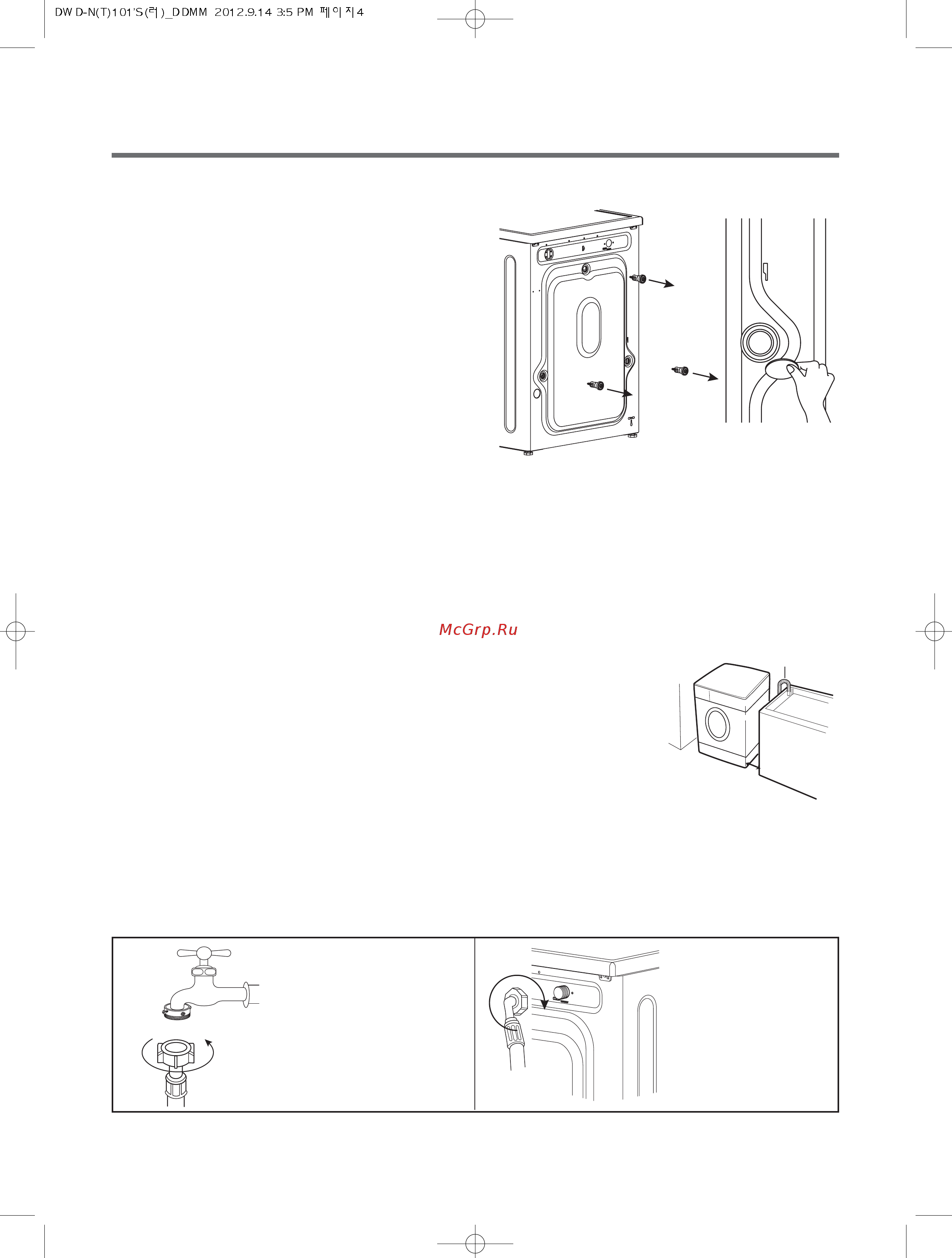 Daewoo Electronics DWD-NT1011 [4/20] Подсоединение водозаборного шланга