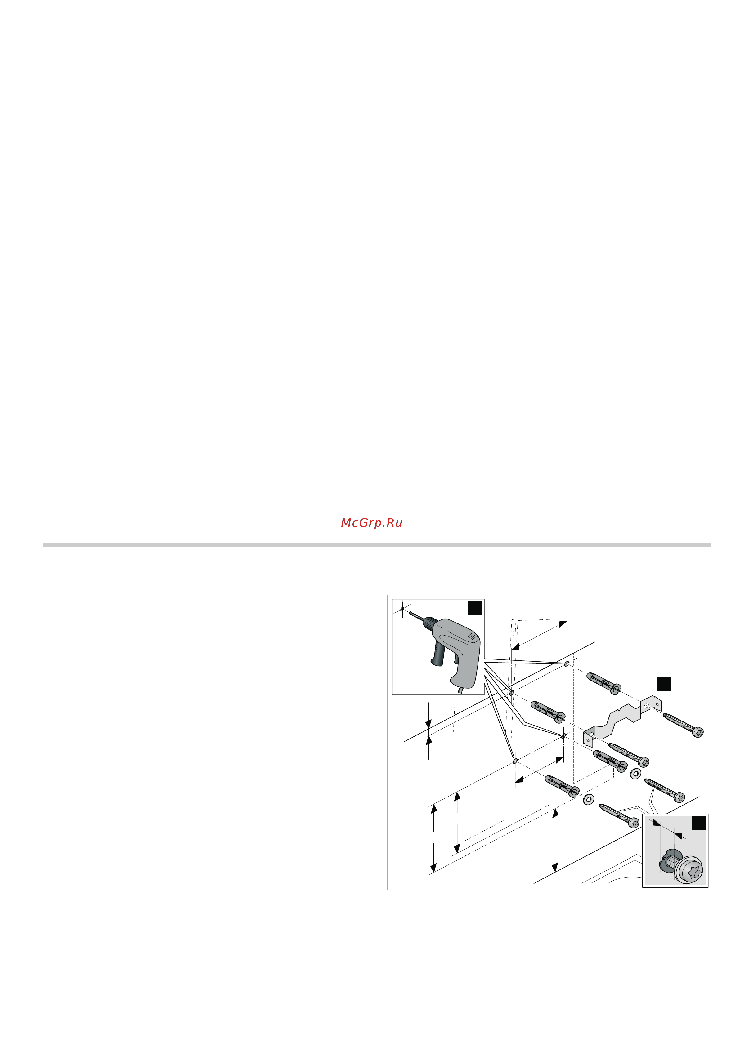 Bosch DWB06W651 [10/24] Instalación