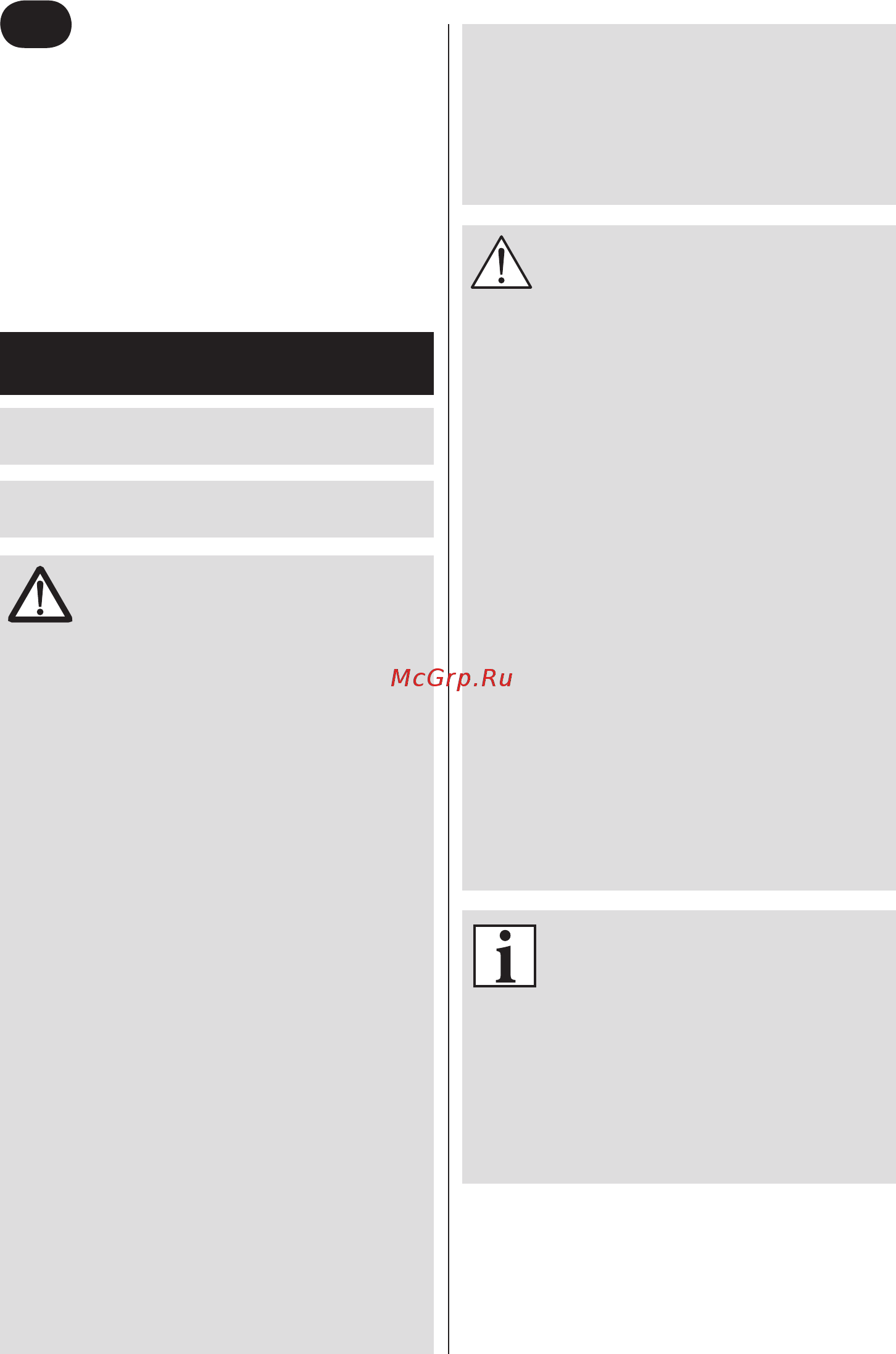 Zelmer ZFS0706L [23/26] Danger warning