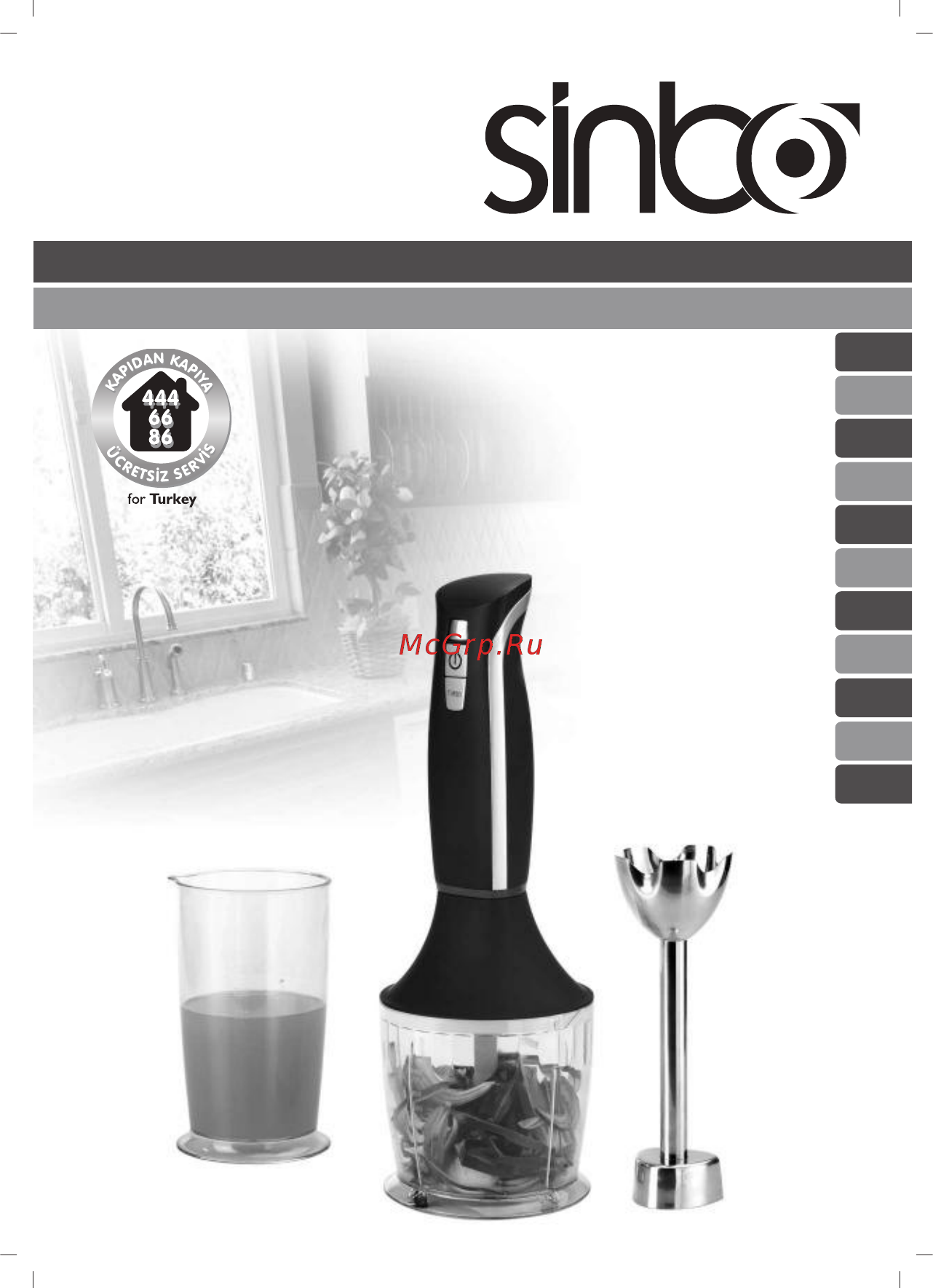 Sinbo SHB 3096 ЧЕРНЫЙ Инструкция по эксплуатации онлайн