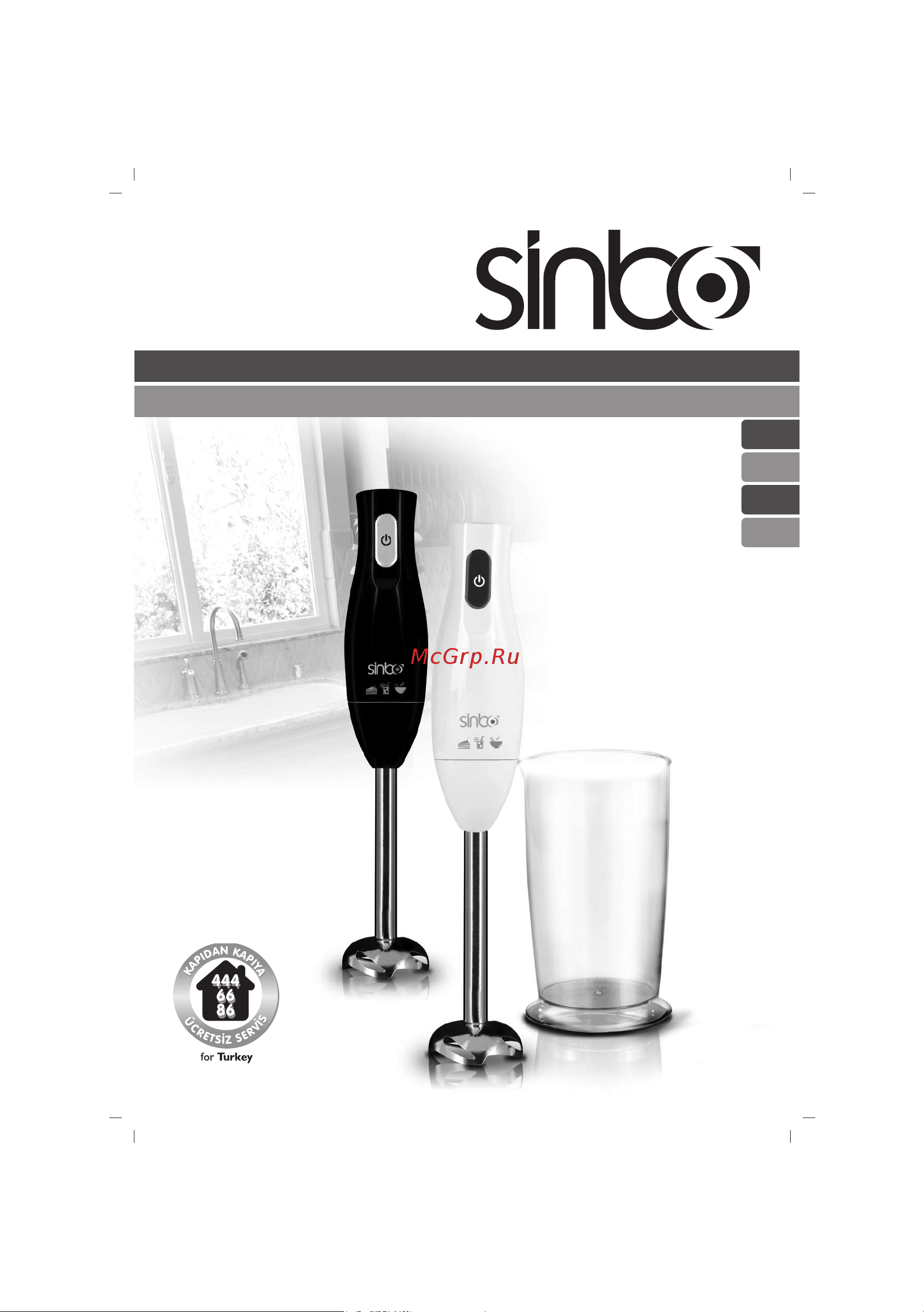 Sinbo SHB 3102 ЧЕРНЫЙ Инструкция по эксплуатации онлайн