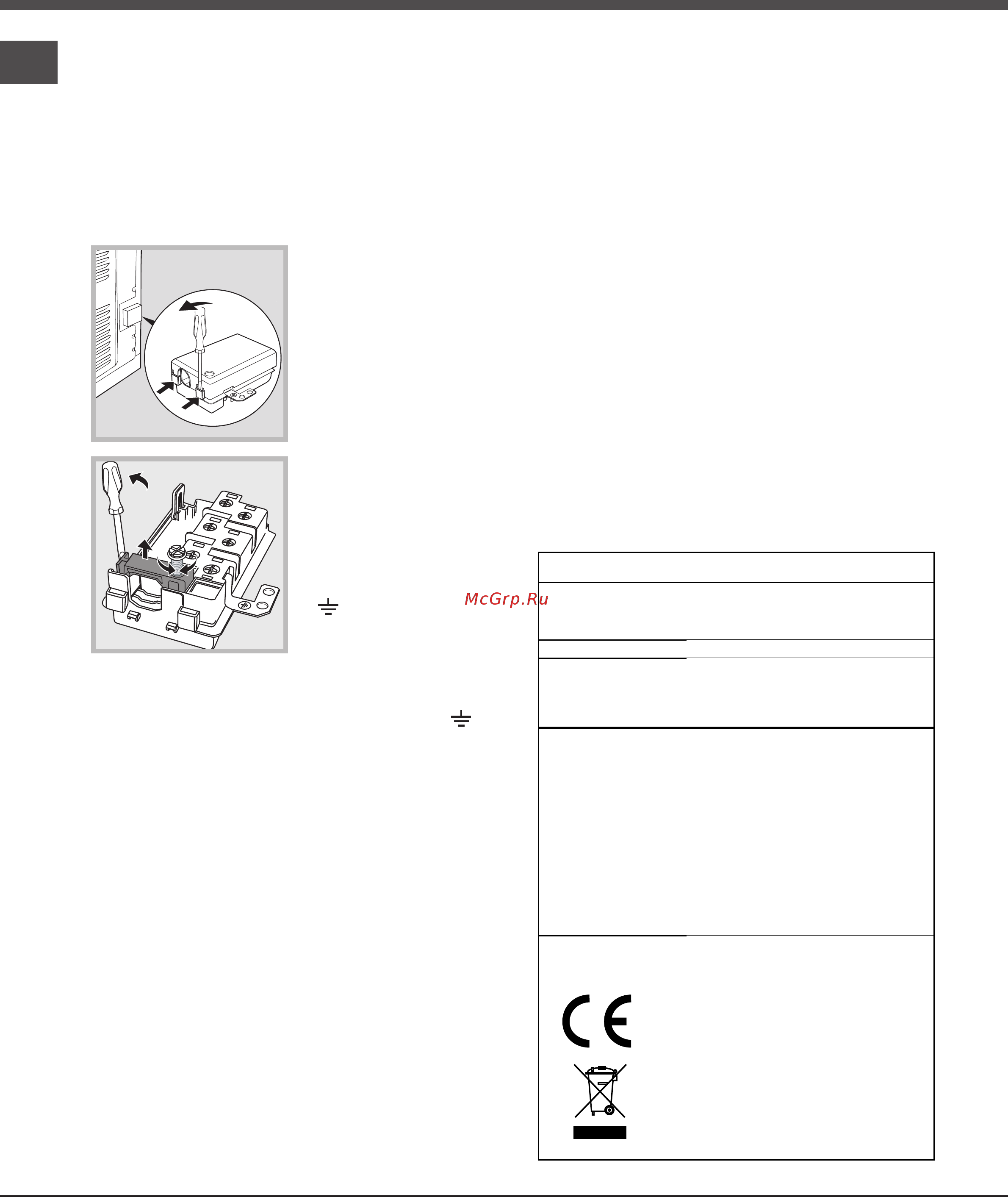 Hotpoint-Ariston FHR 540/HA [12/64] Elektroanschluss