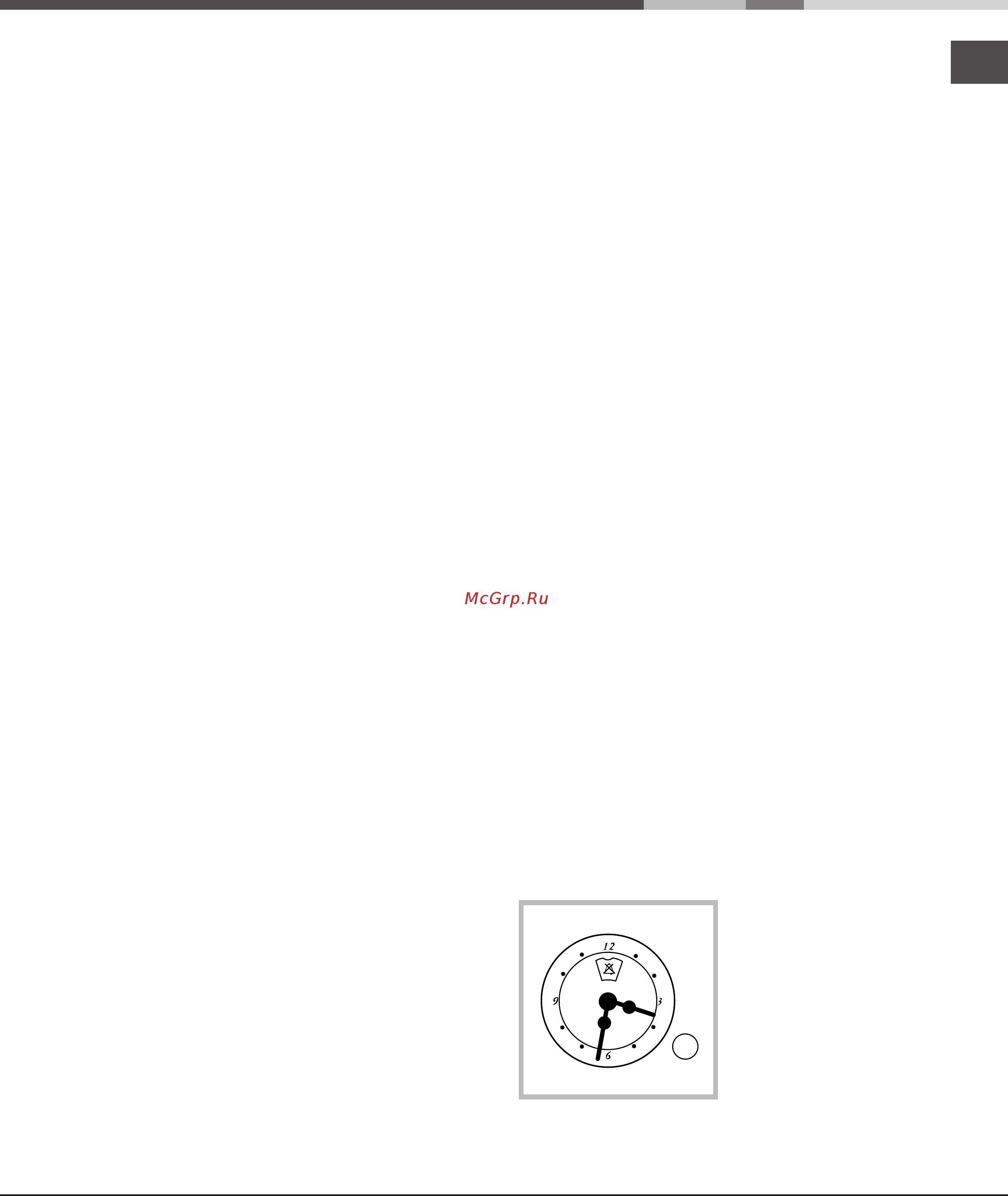 Hotpoint-Ariston FHR 540/HA [23/64] Настройка часов и таймера