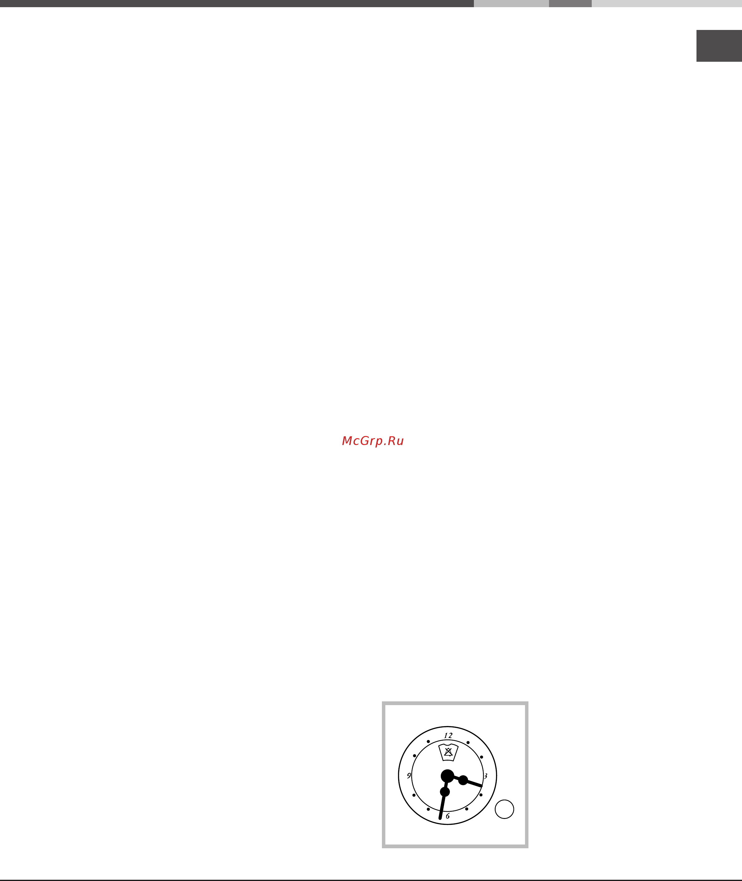 Hotpoint-Ariston FHR 540/HA [41/64] Ekkívqari