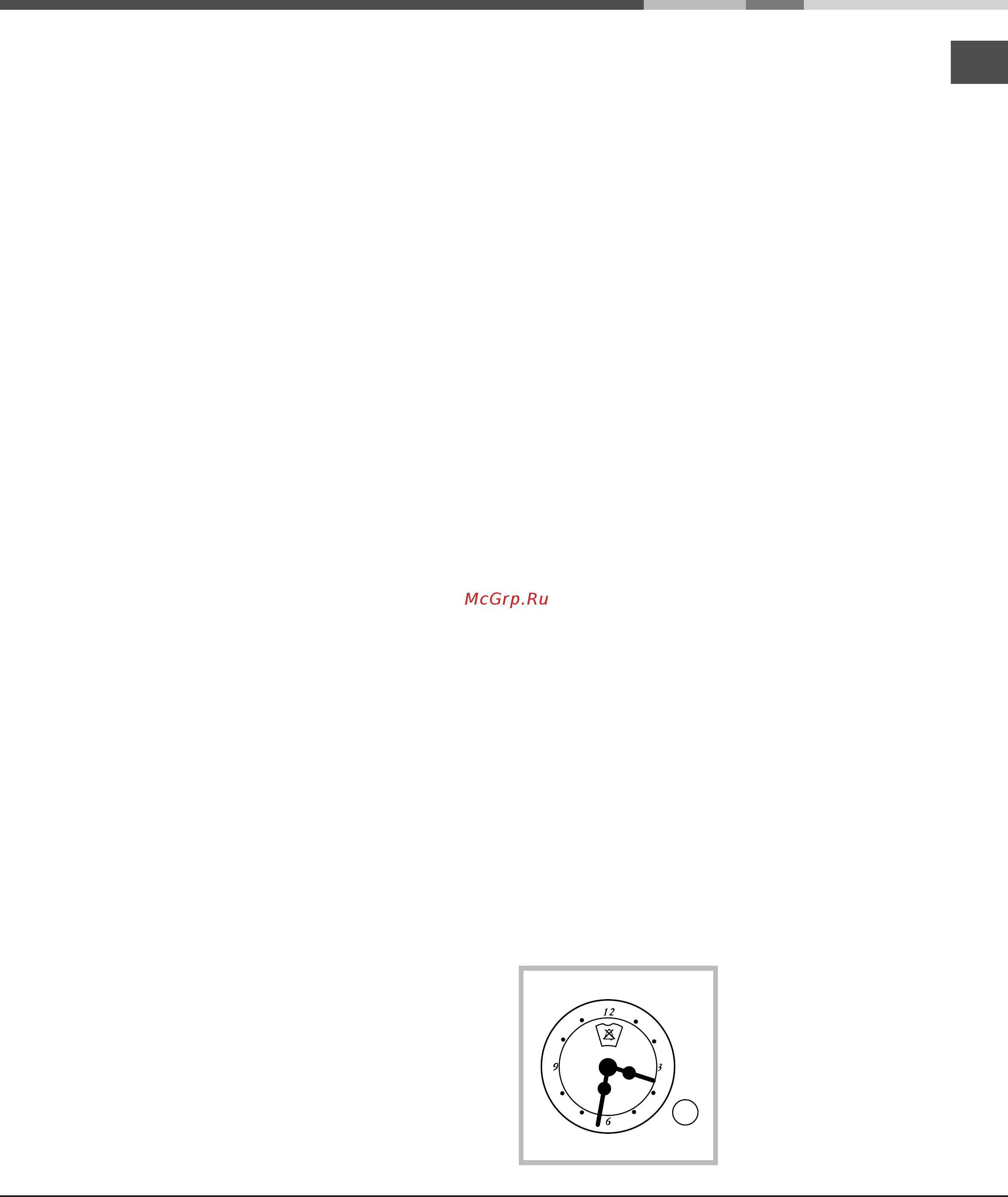 Hotpoint-Ariston FHR 540/HA [5/64] Starten en gebruik