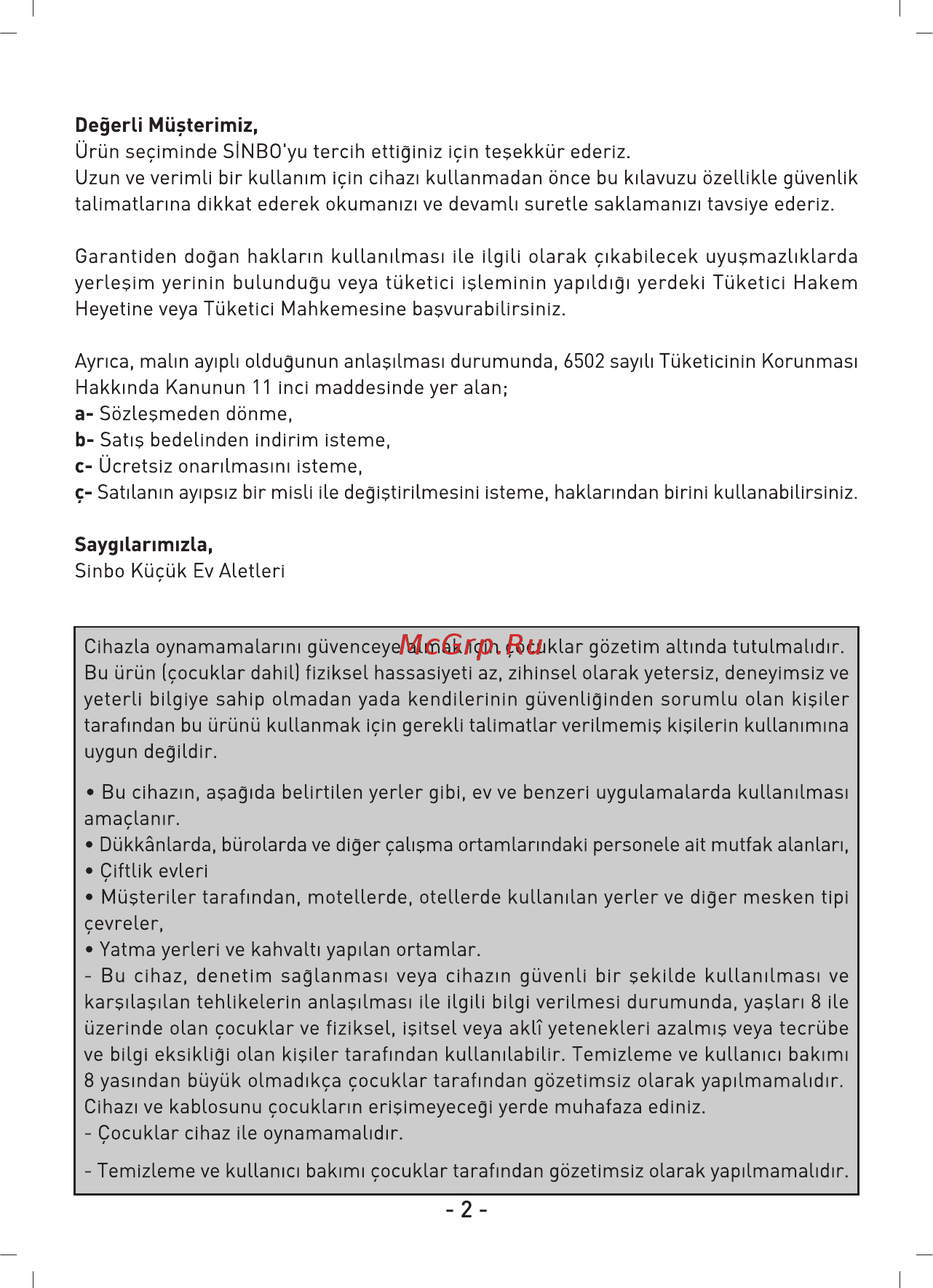 Sinbo SVC 3472 ЧЕРНЫЙ Инструкция по эксплуатации онлайн [3/30] 298621