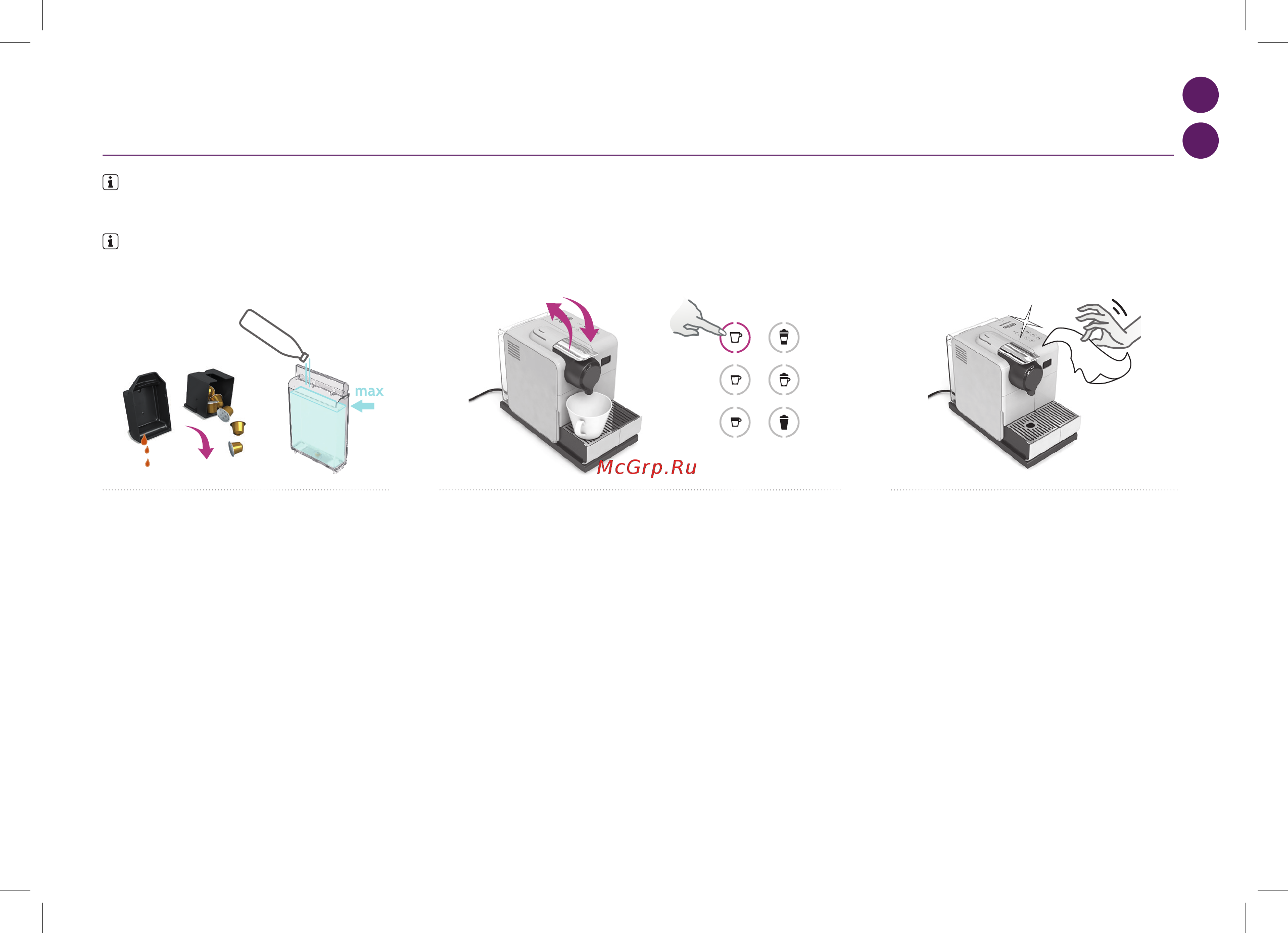 Delonghi Lattissima Touch EN 550.S Серебристый [105/196] Mantenimiento cotidiano cuidados diários