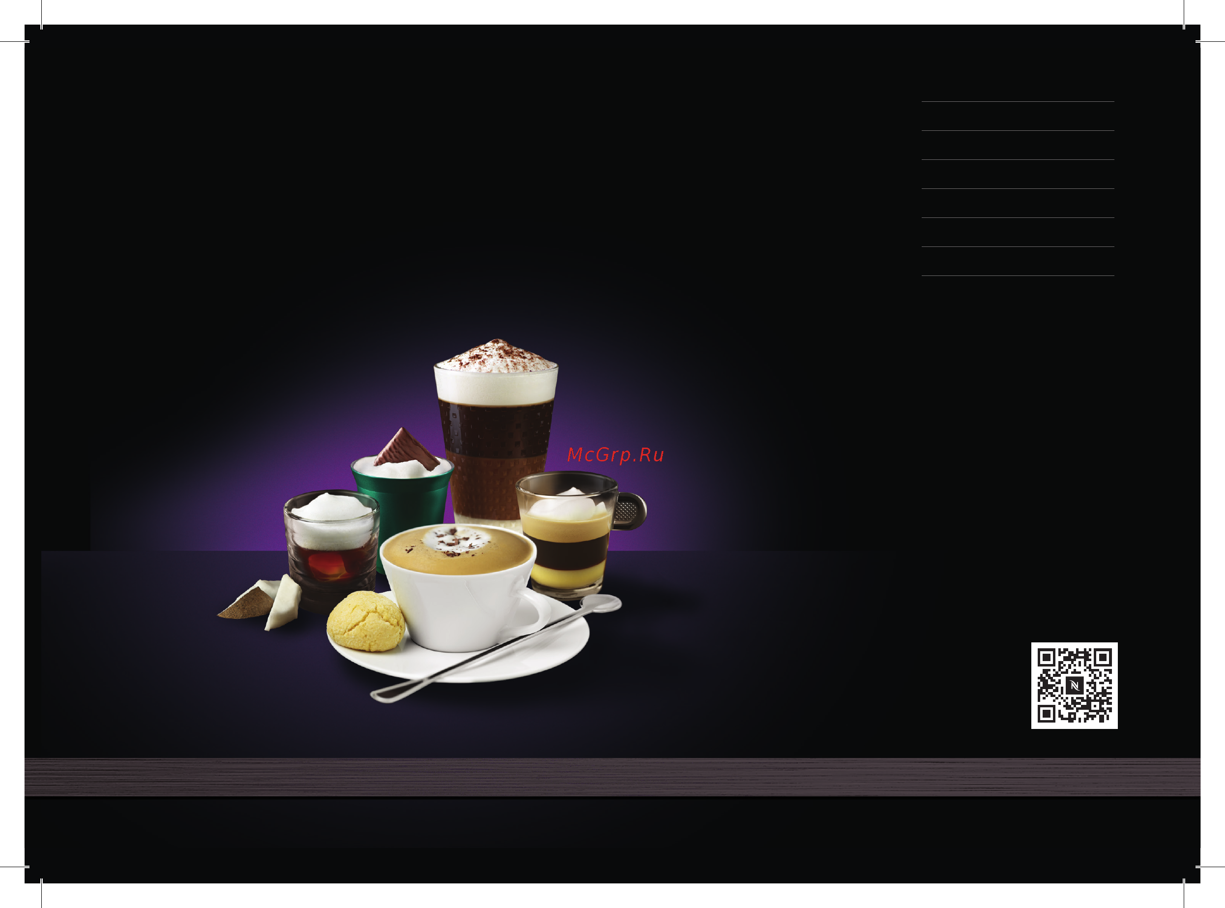 Delonghi Lattissima Touch EN 550.S Серебристый Инструкция по эксплуатации онлайн [2/196] 298636