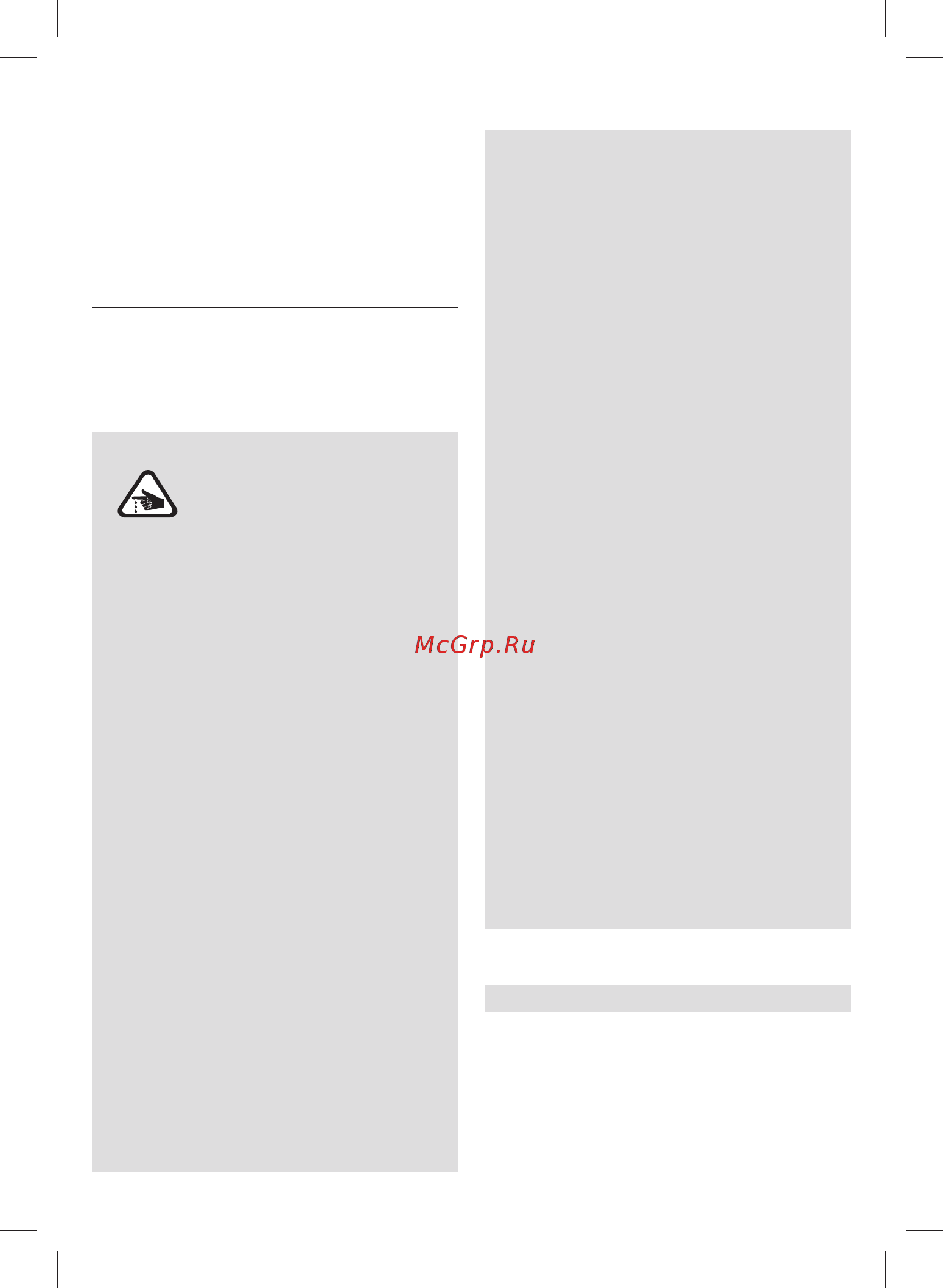 Braun MQ505 CREAM 0X22111138 [72/95] Български