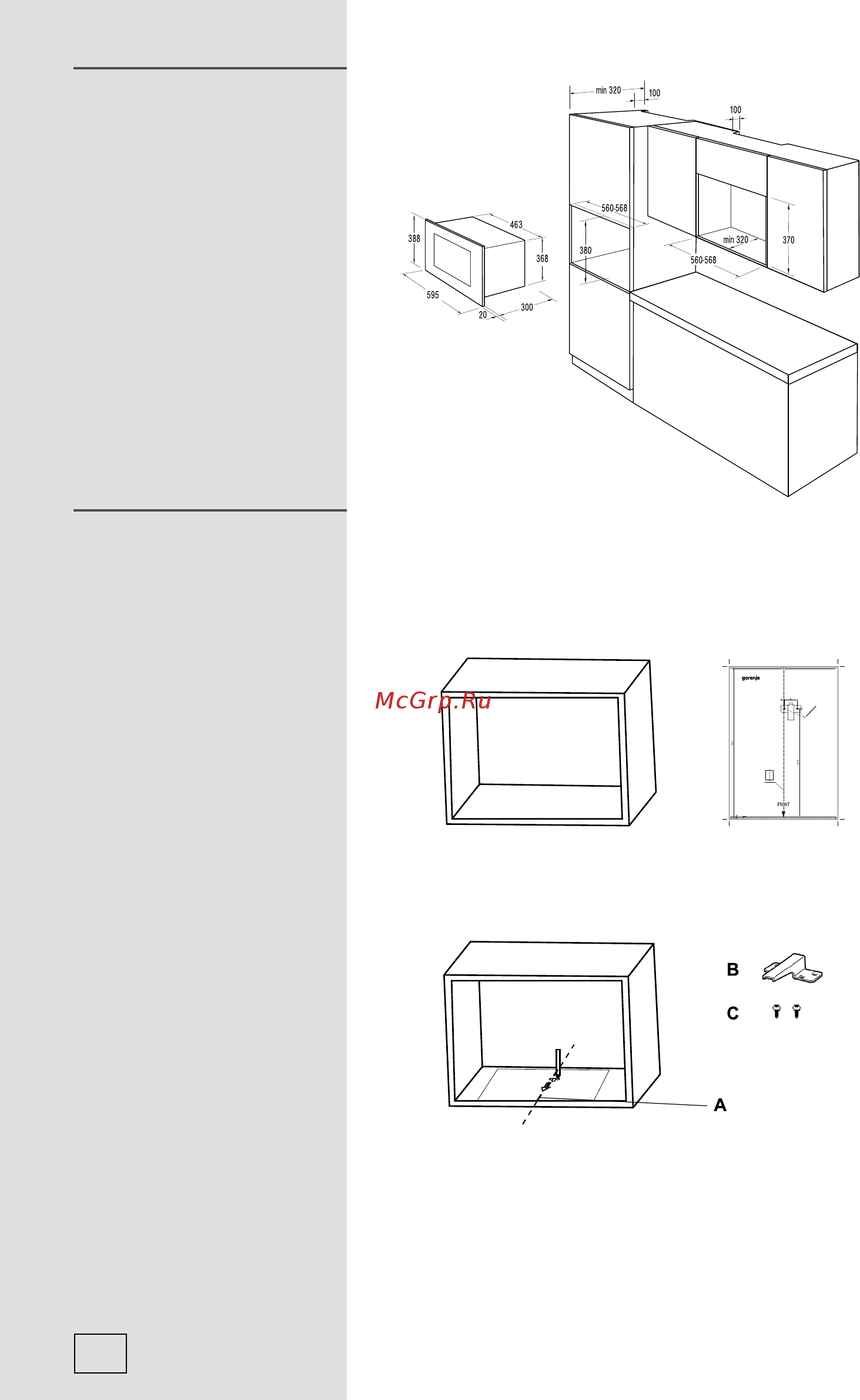 Gorenje BM171E2XG [13/16] Встроенный шкаф