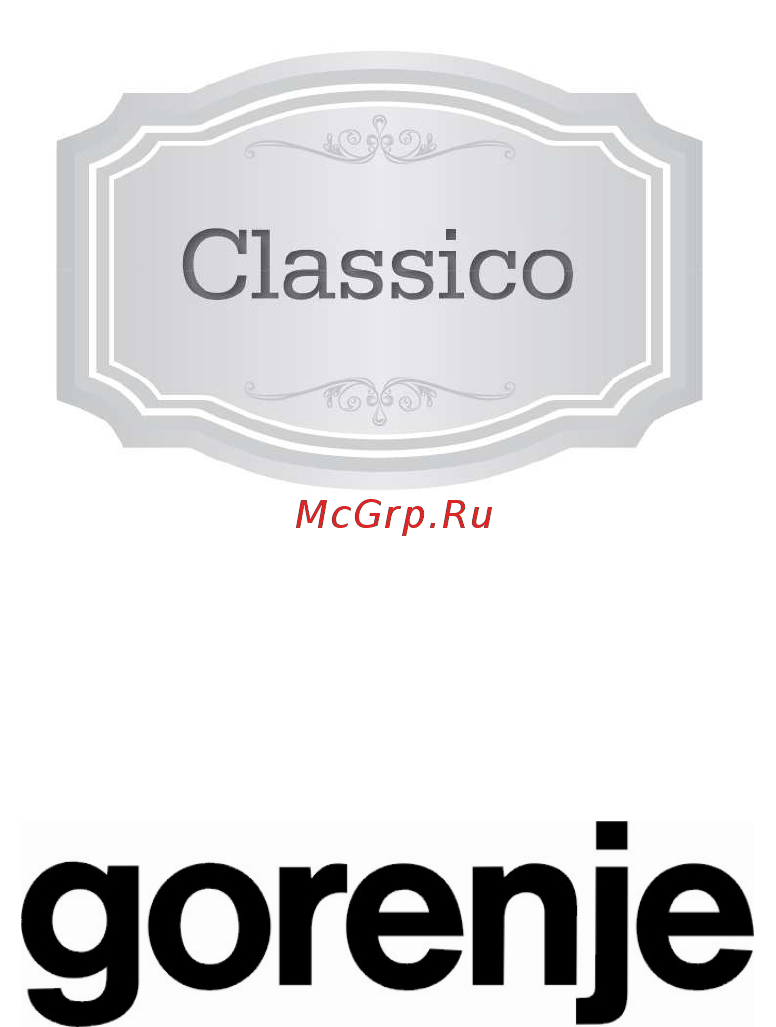 Gorenje DK 63 MCLB Инструкция по эксплуатации онлайн
