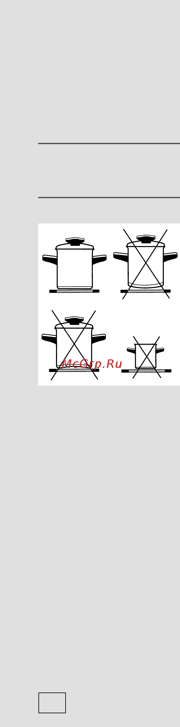 Gorenje G 65 B Черный [10/28] Посуда