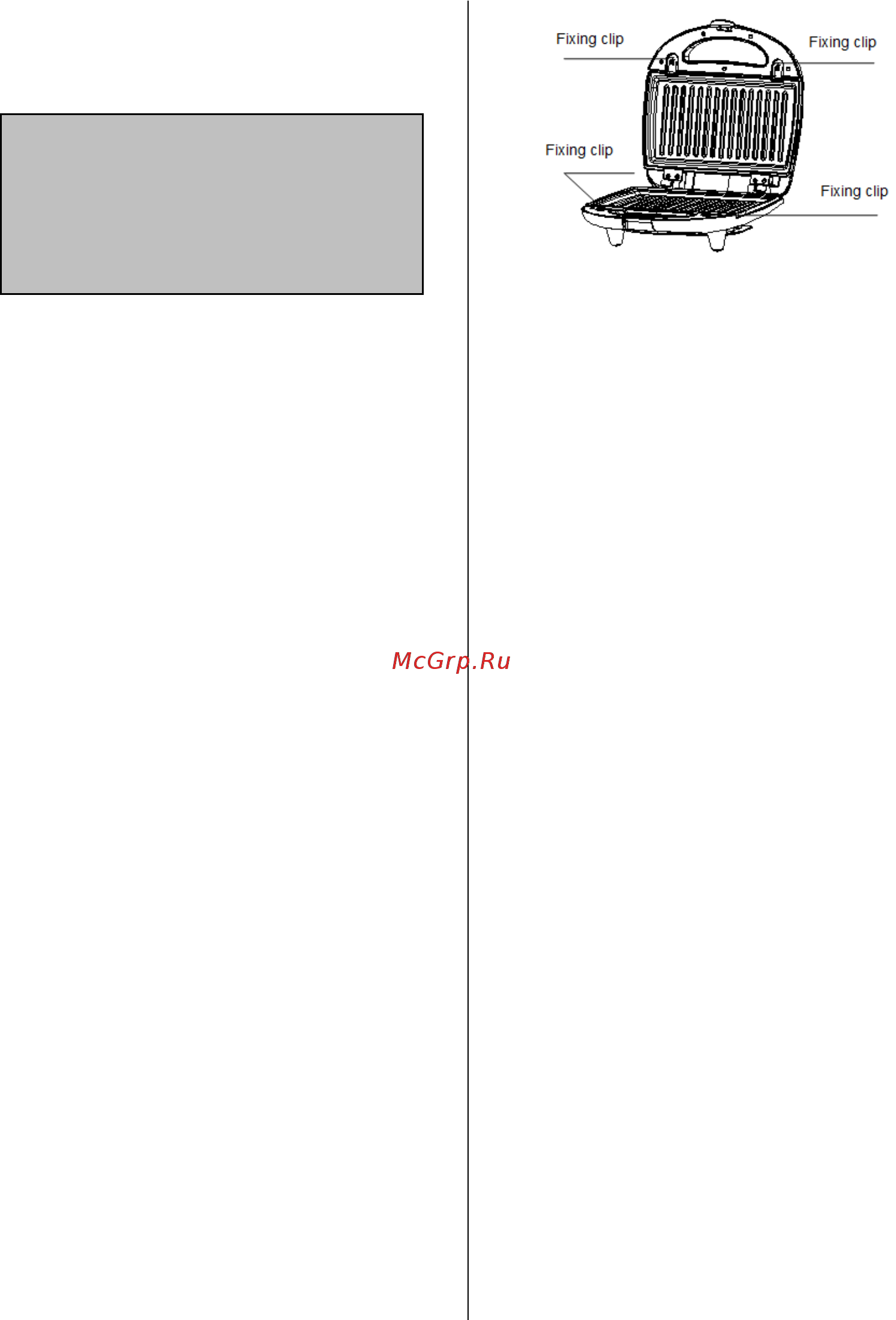 Gorenje SM 703 BK [12/25] Cleaning