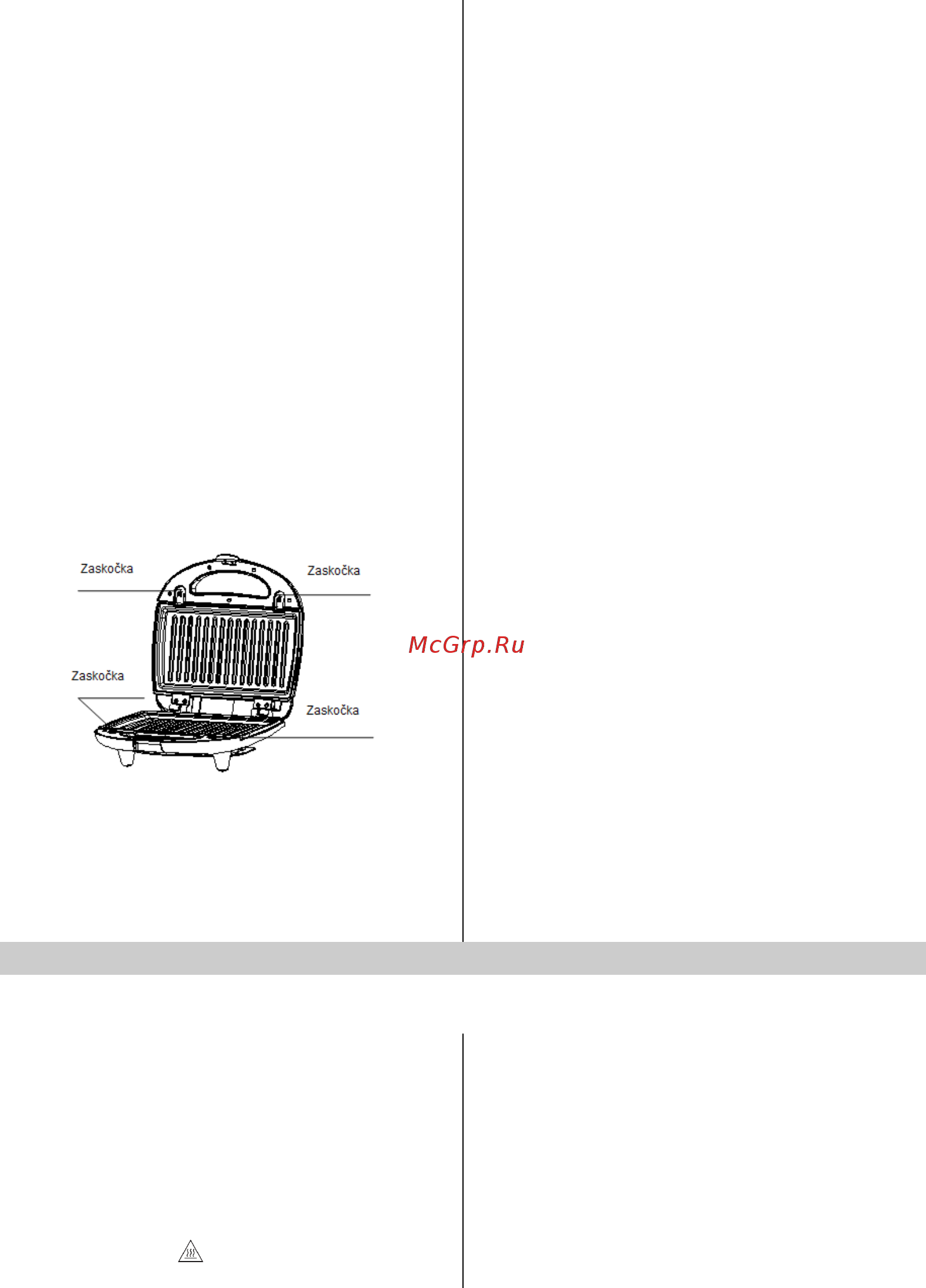 Gorenje SM 703 BK [5/25] Garancija in servis