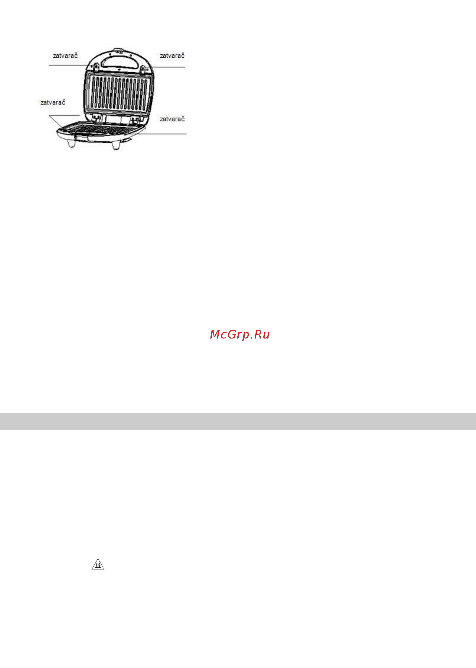 Gorenje SM 703 BK [7/25] Srb mne