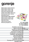 Gorenje OT180KARIMW 365295 Разноцветный Инструкция по эксплуатации