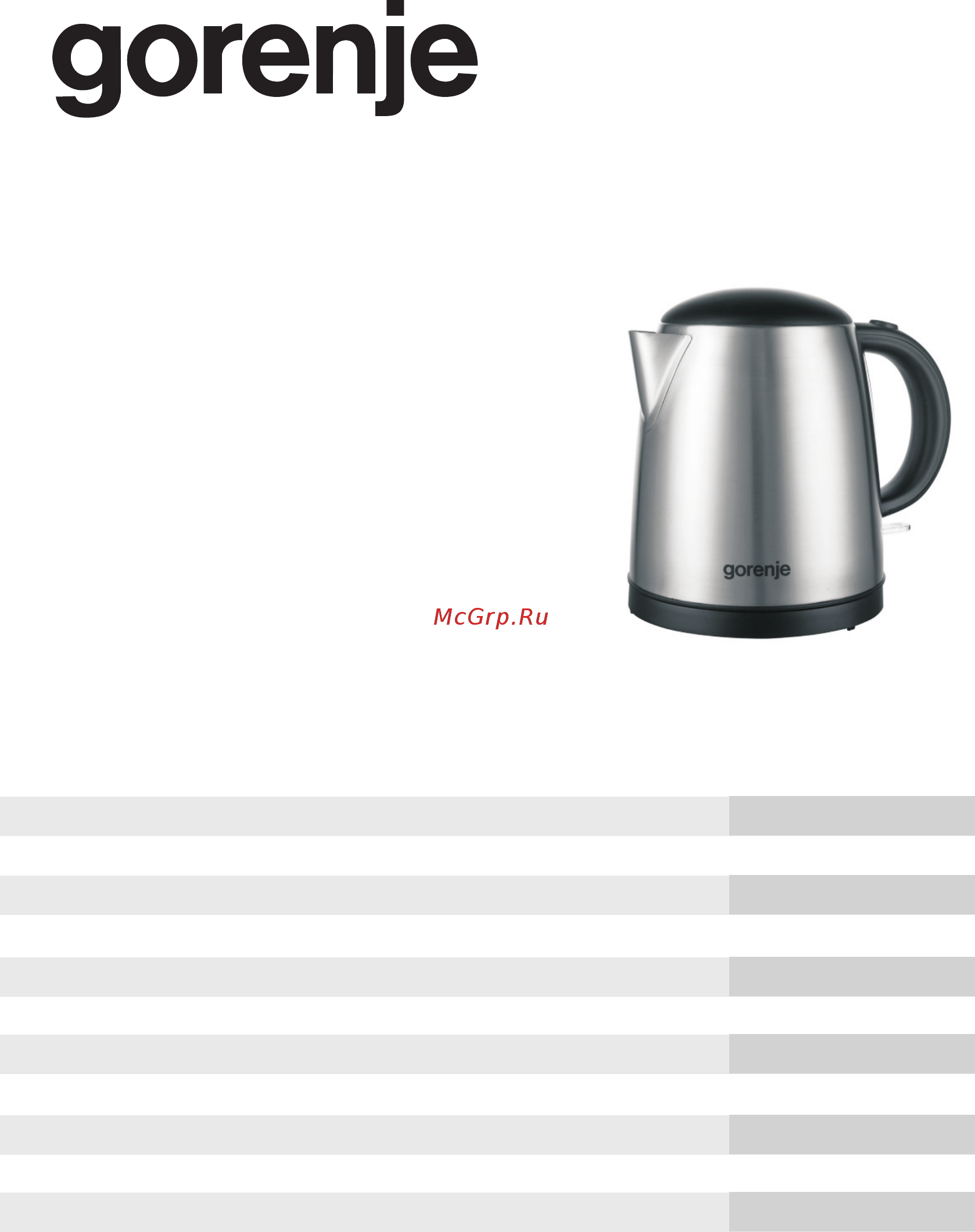 Gorenje K10HE Инструкция по эксплуатации онлайн