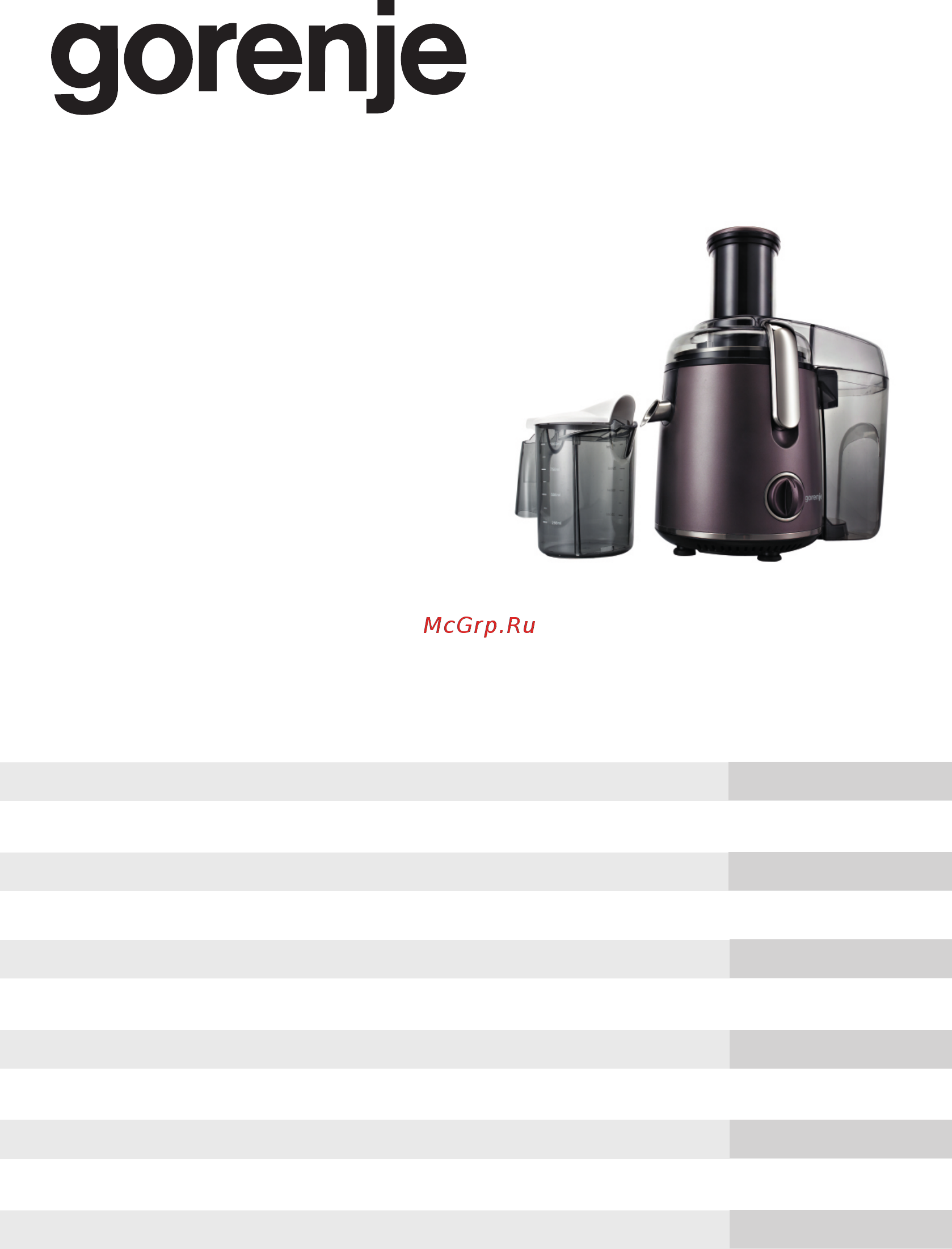 Gorenje JC800Y Инструкция по эксплуатации онлайн
