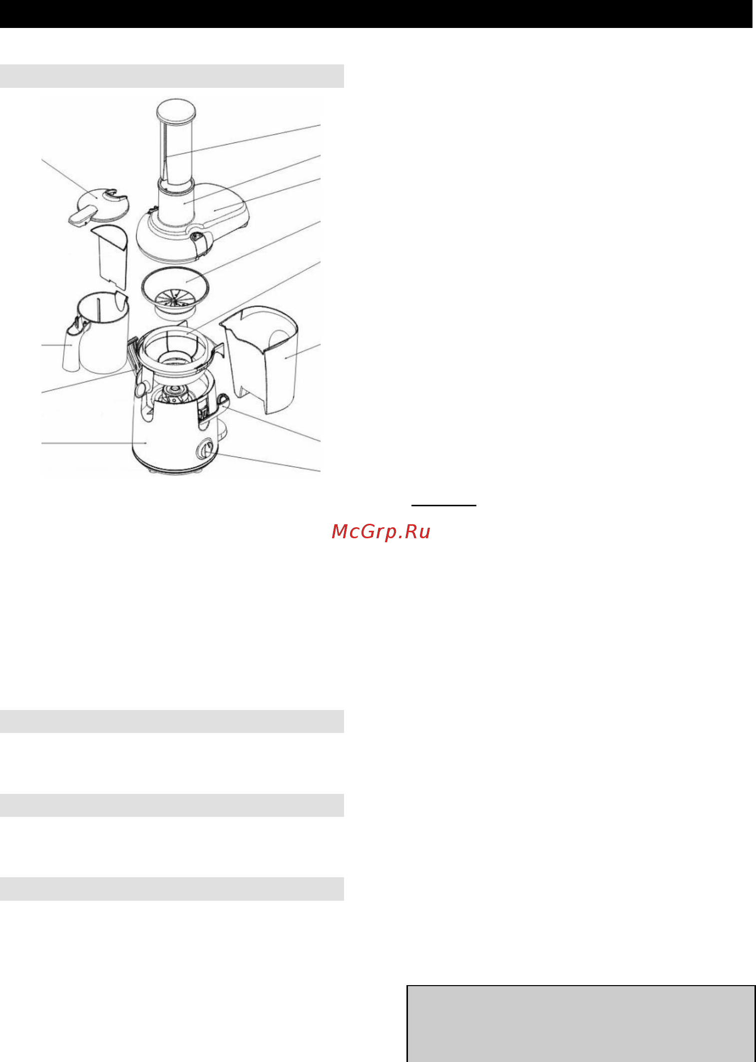 Gorenje JC800Y [11/34] Instruction manual en