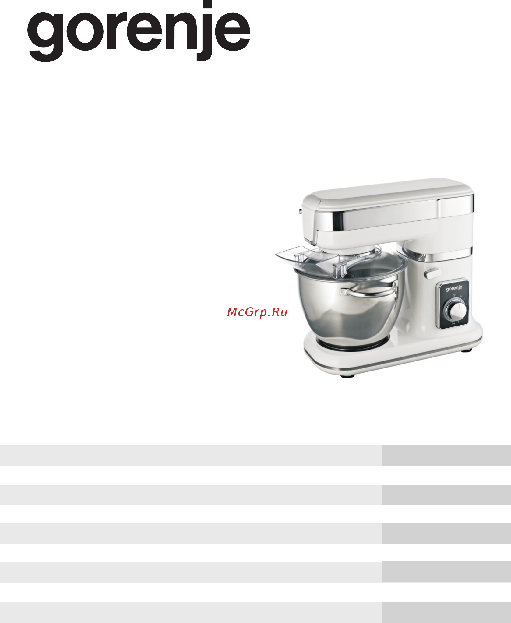 Gorenje MMC800W Инструкция по эксплуатации онлайн