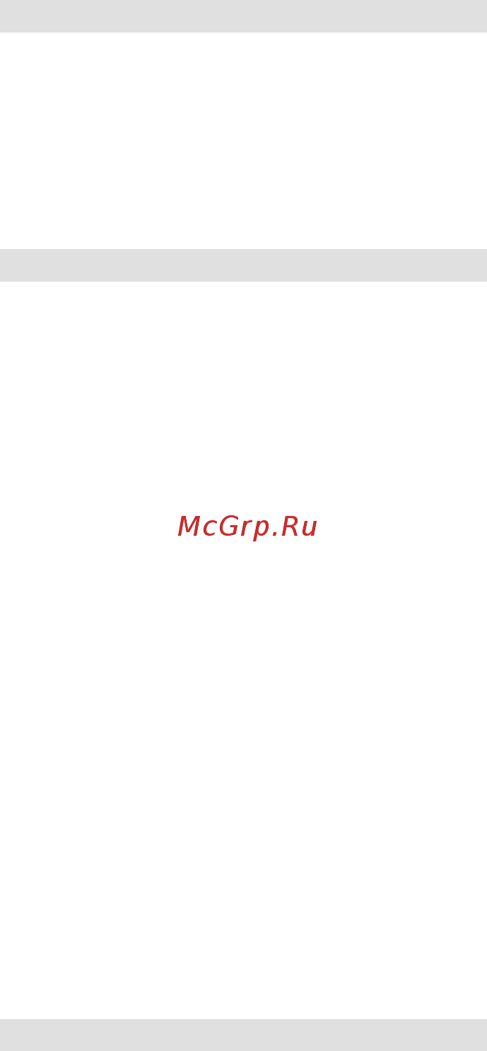 Gorenje MMC800W [32/55] Curățare
