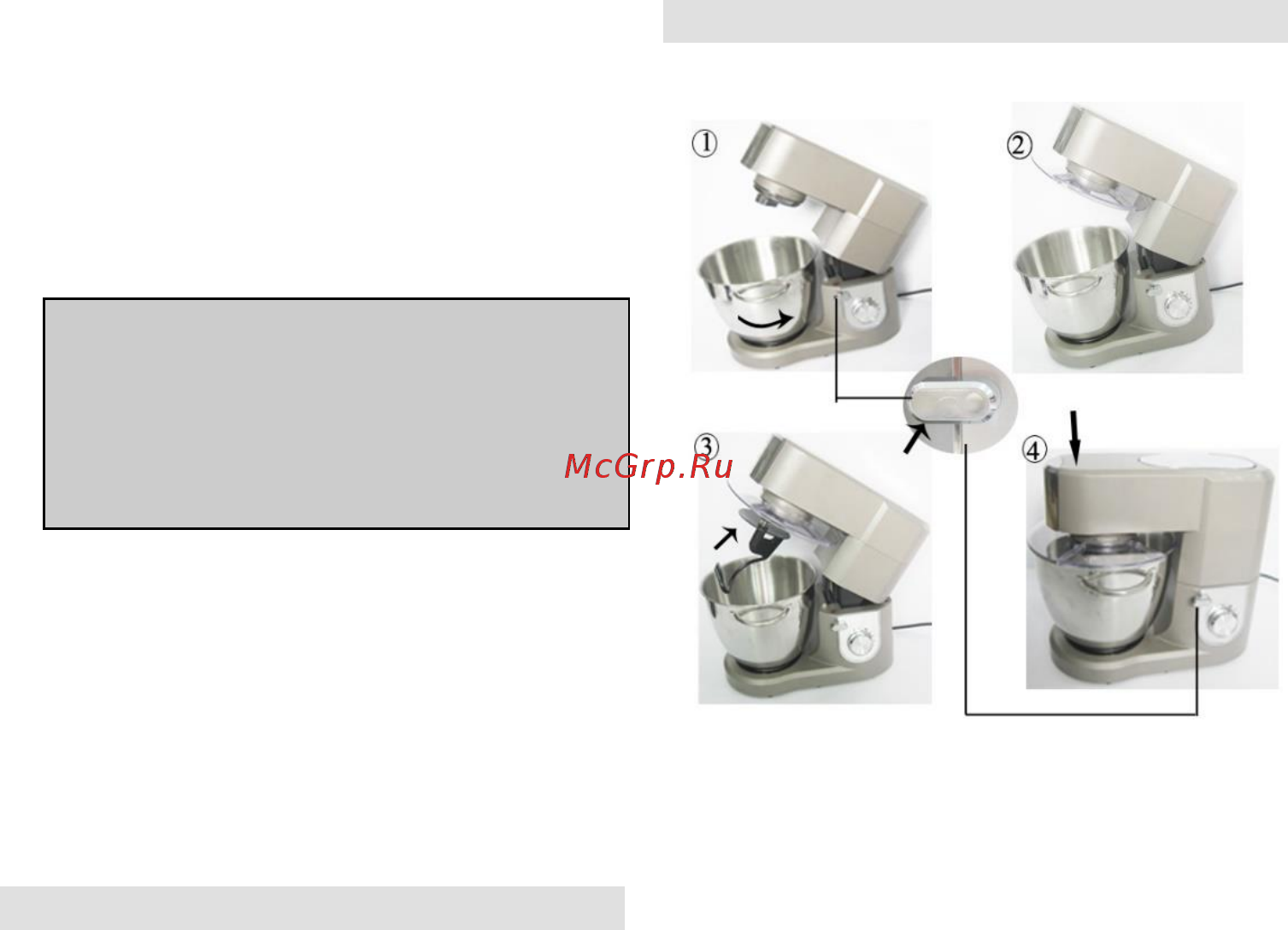Gorenje MMC1500IY [13/58] Mešenje mešanje mućenj