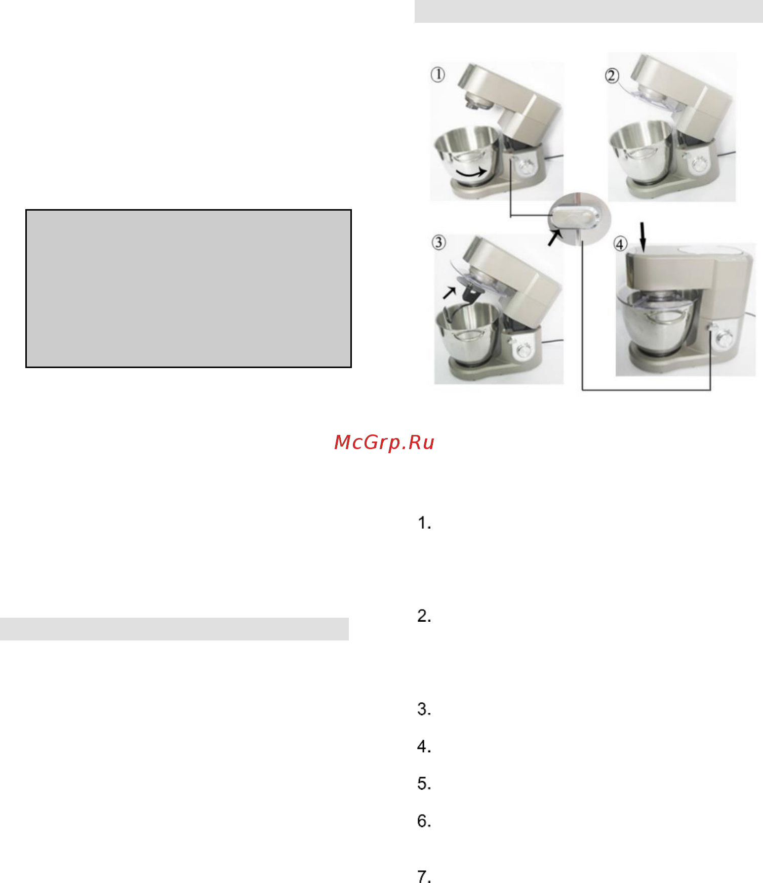 Gorenje MMC1500IY [29/58] Atenţie