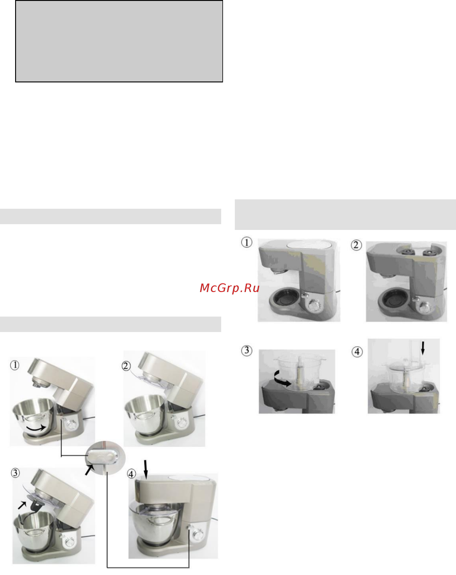 Gorenje MMC1500IY [5/58] Diski za sekljanje in