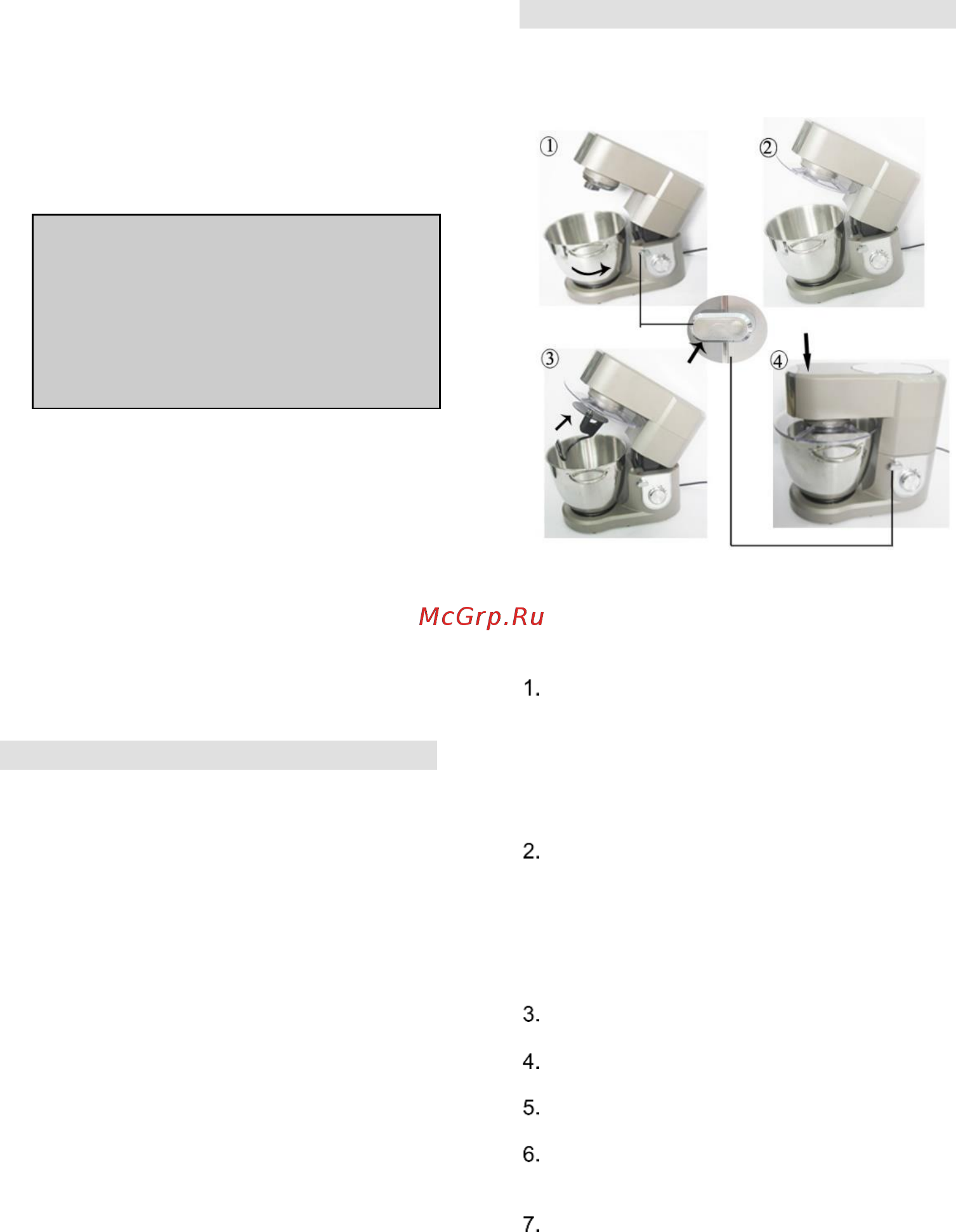 Gorenje MMC1500IY [53/58] Використання