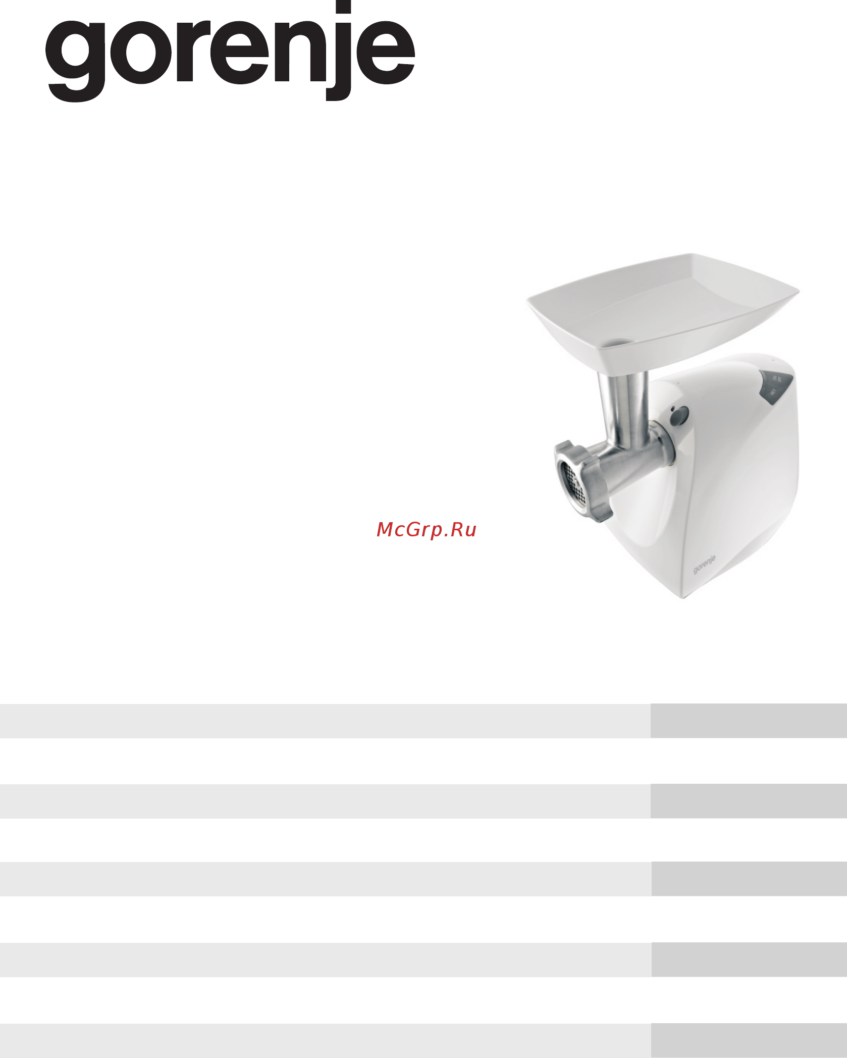 Gorenje MG1800W Инструкция по эксплуатации онлайн