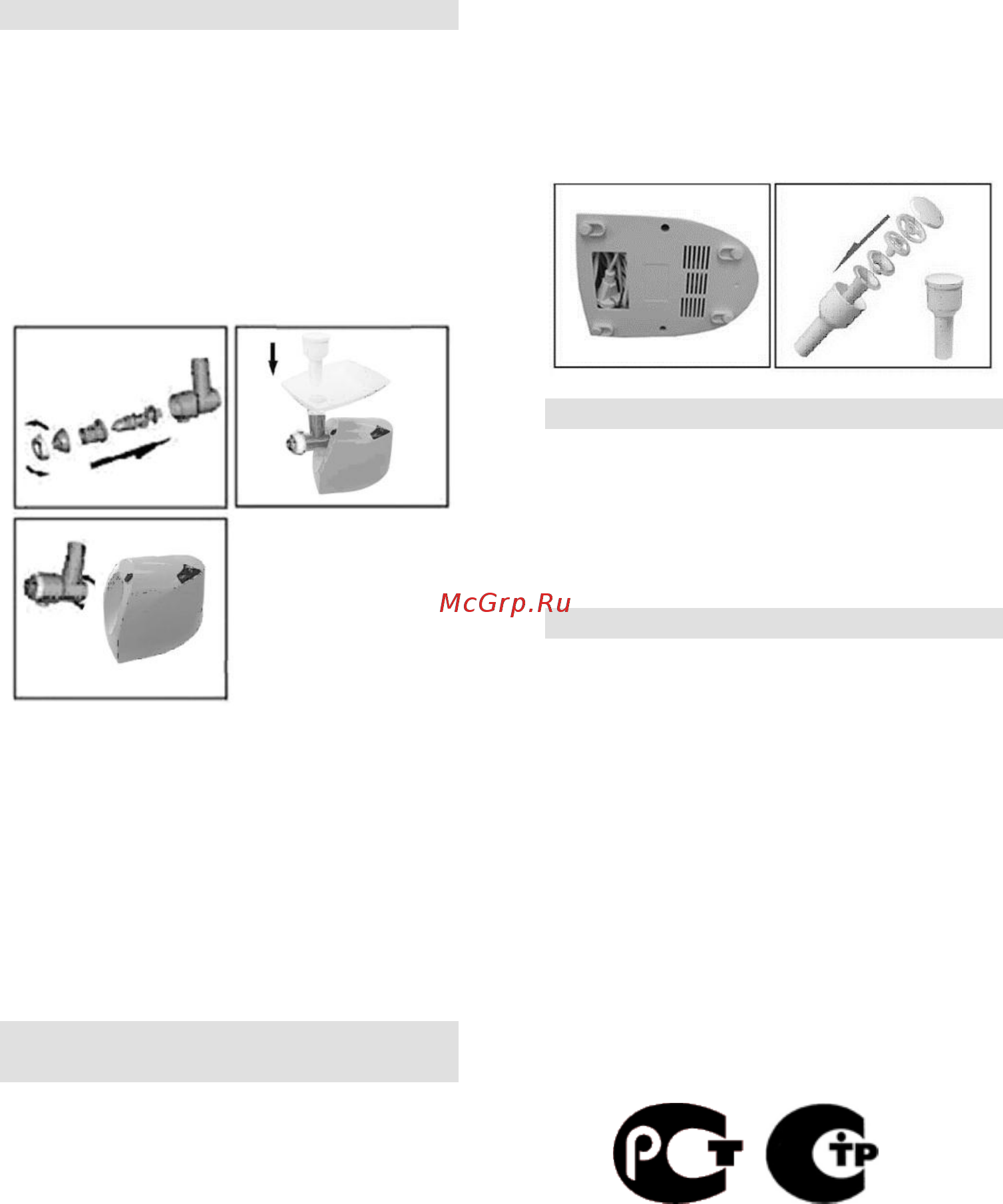 Gorenje MG1800TJW [32/32] Гарантия и обслуживание