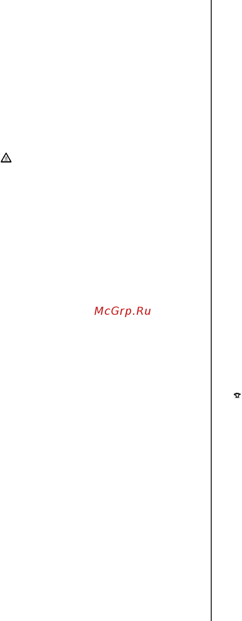 Gorenje SIH2600VC Инструкция по эксплуатации онлайн [5/30] 298706