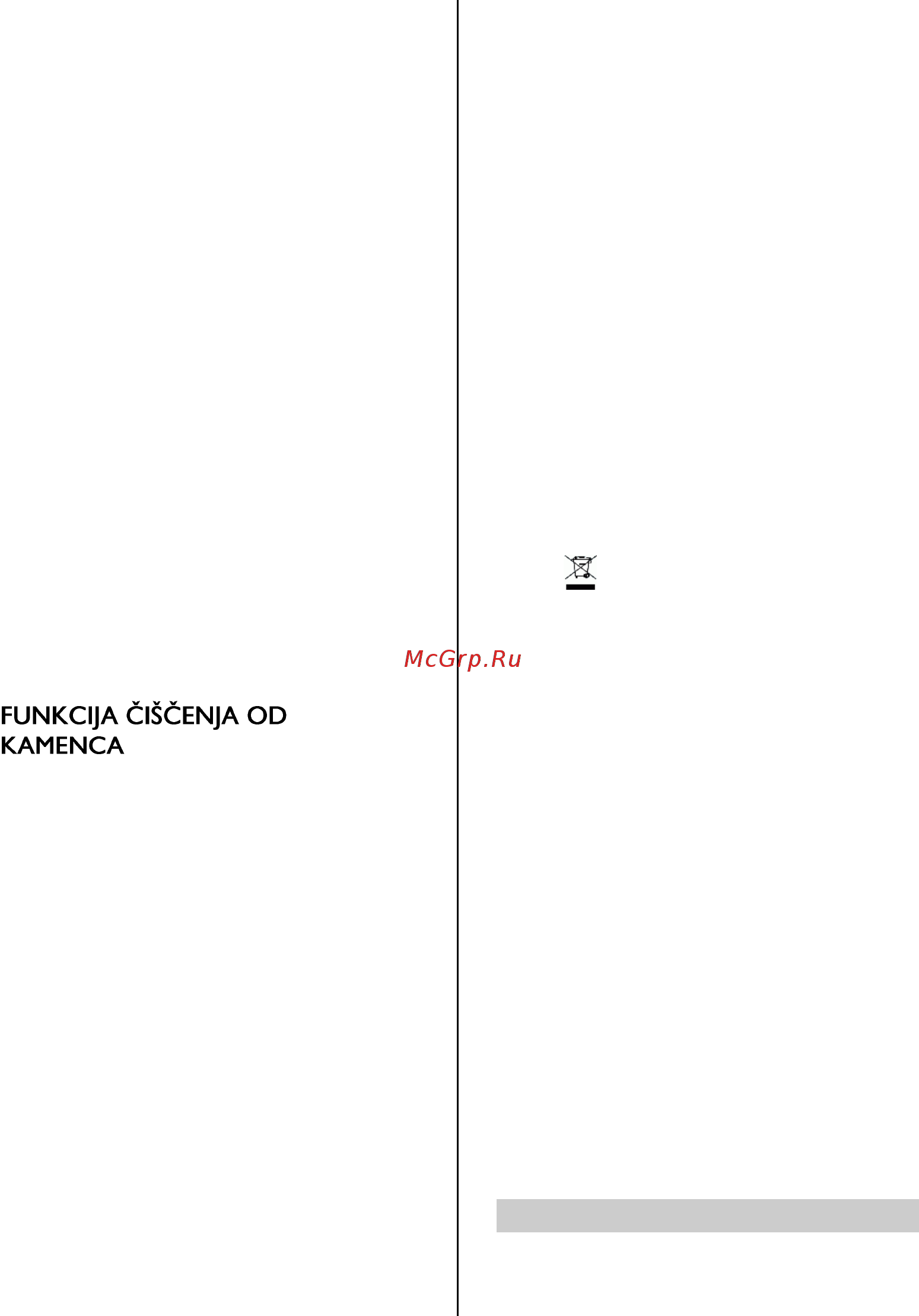 Gorenje SIH2600VC [6/30] Bih srb mne