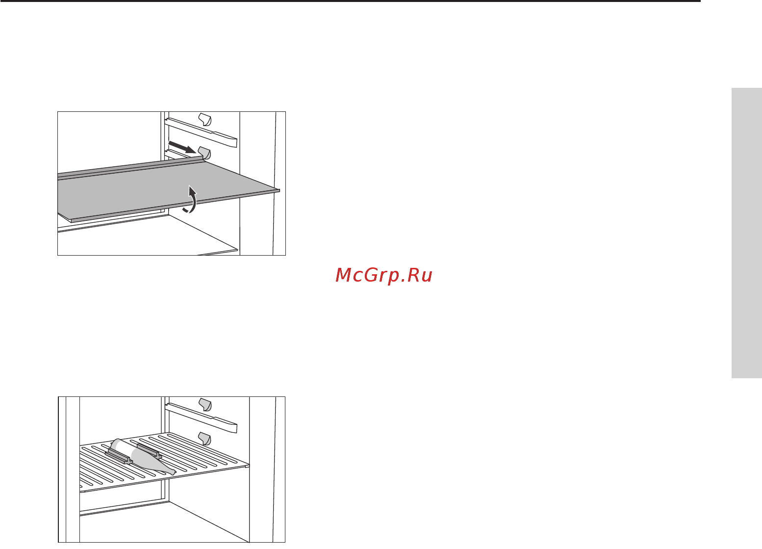 Gorenje NRK621STX [19/36] Оборудование холодильного отделения