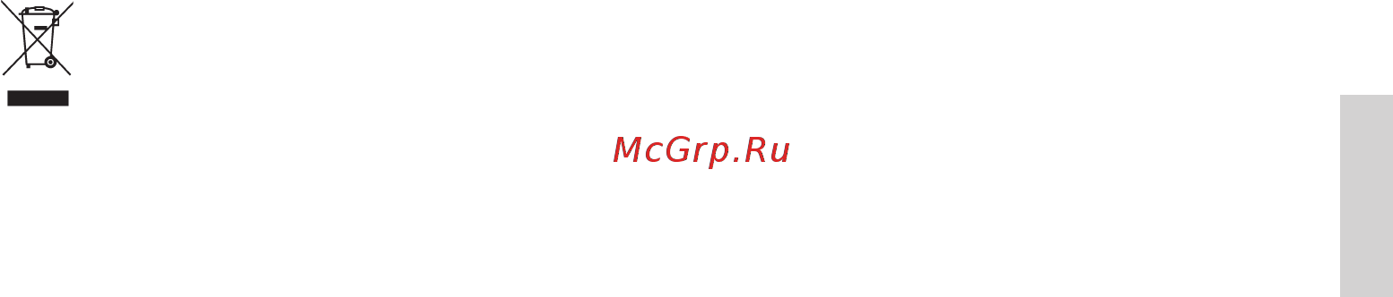 Gorenje NRK621STX Инструкция по эксплуатации онлайн [7/36] 298720