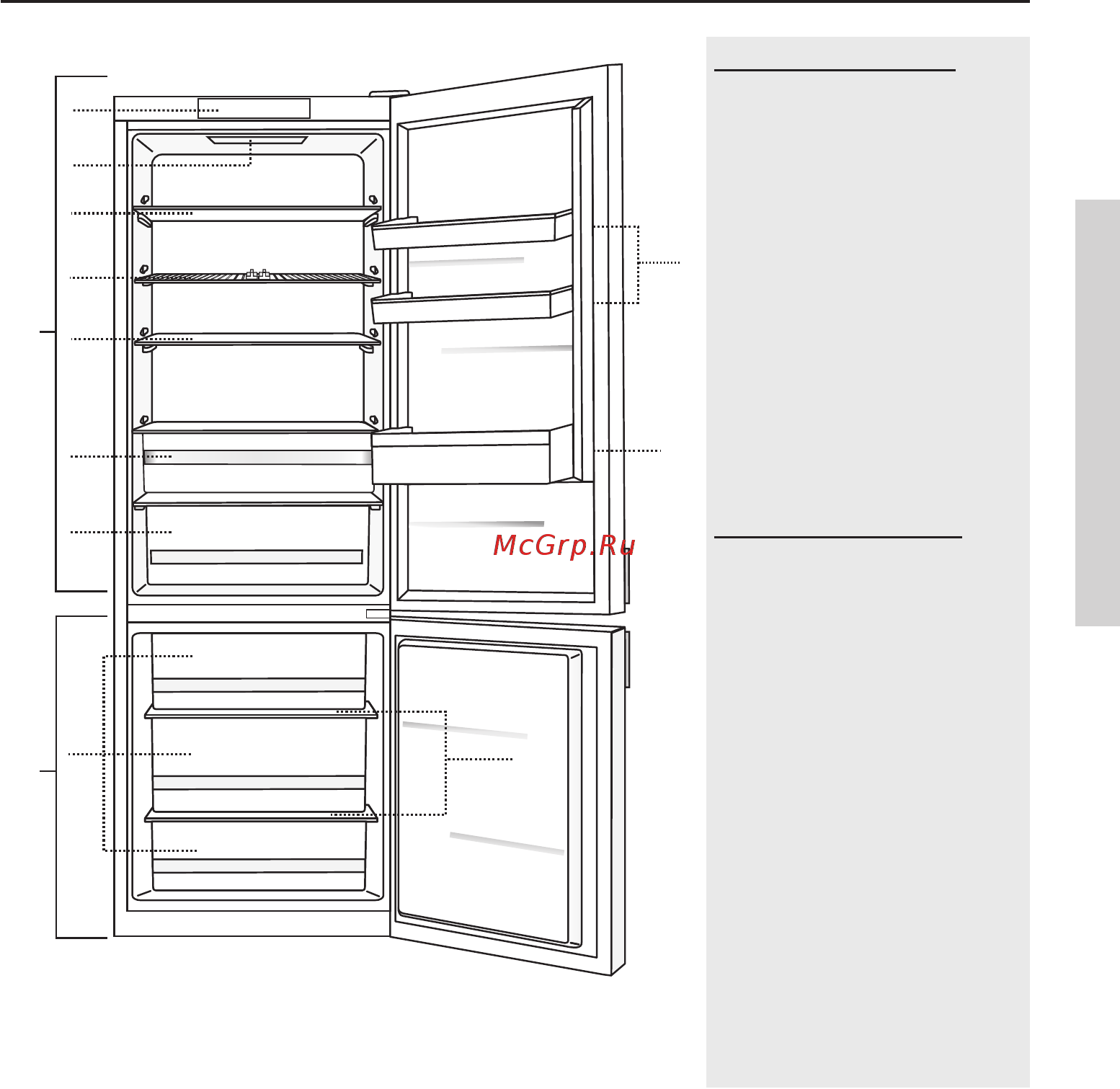 Gorenje NRK621STX [9/36] Описание прибора