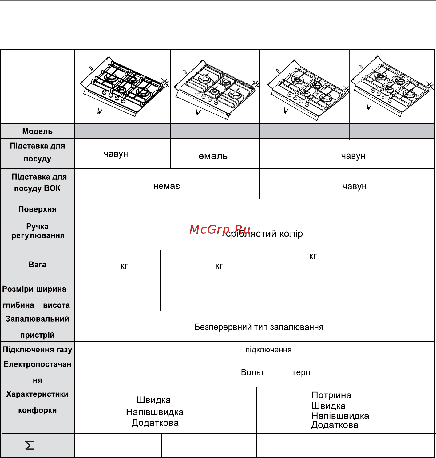 Samsung NA64H3110BS/WT Инструкция по эксплуатации онлайн [60/128] 298730