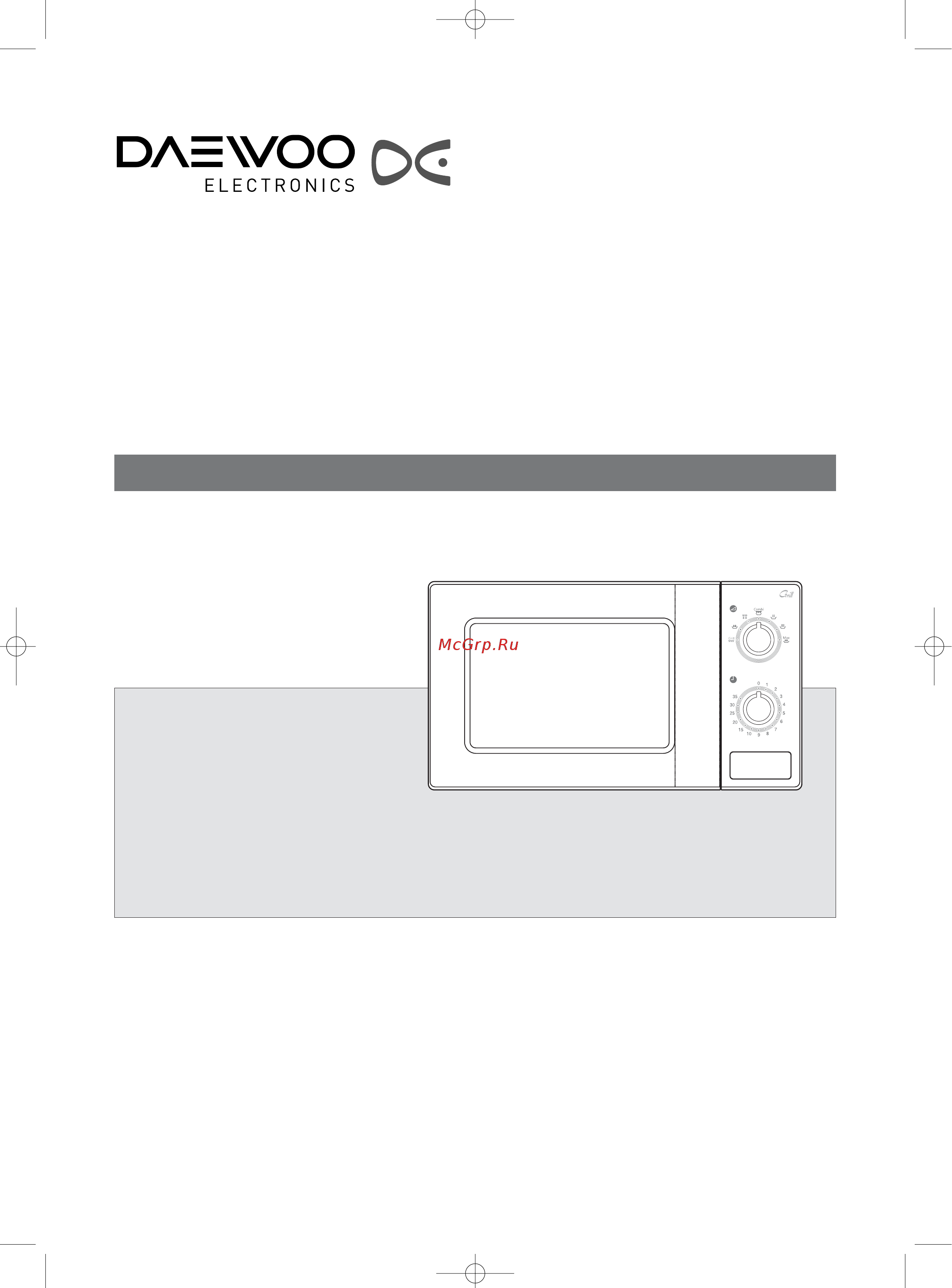 Daewoo Electronics KQG-6L77 Инструкция по эксплуатации онлайн