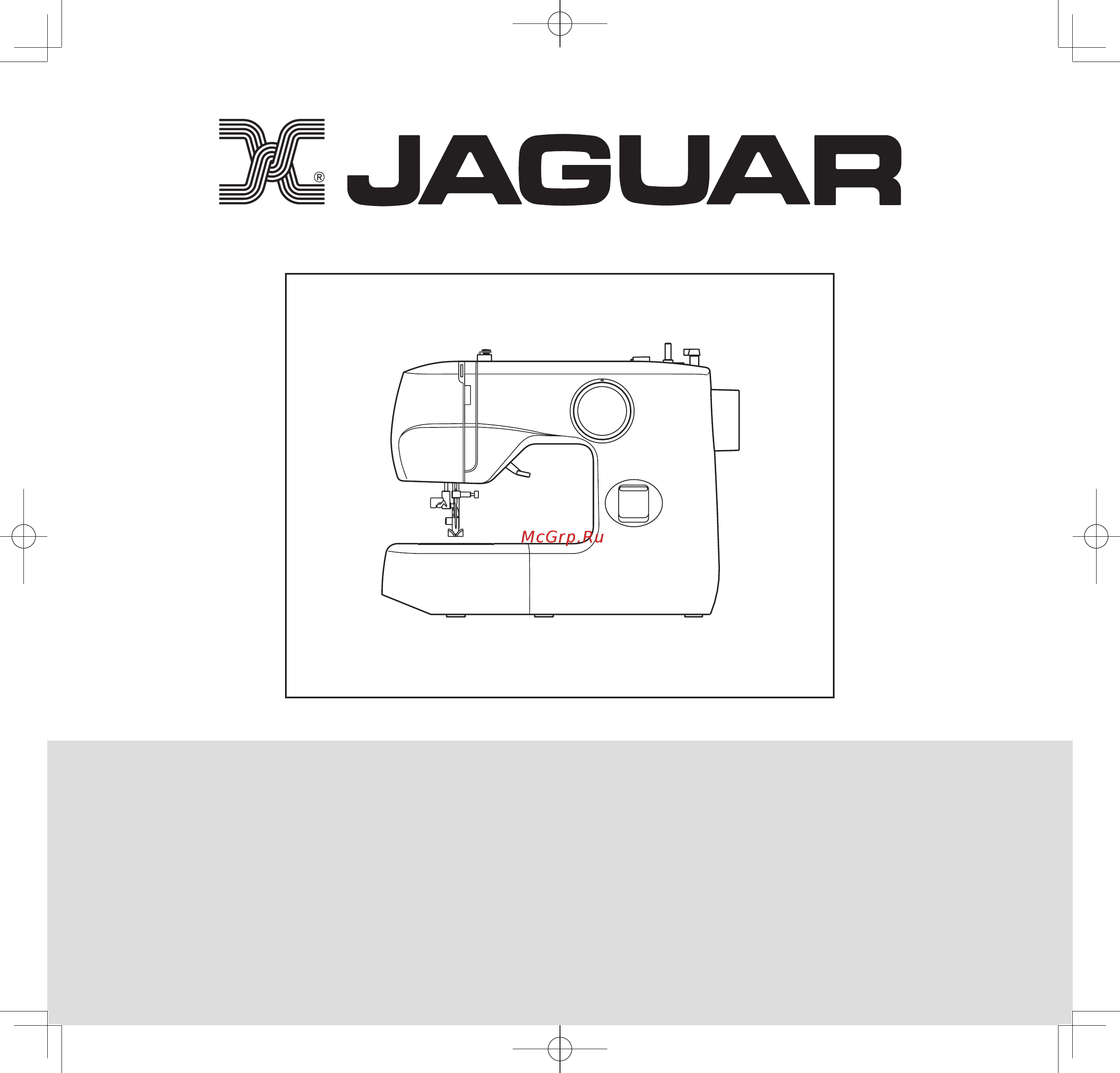 Jaguar 121 белый Инструкция по эксплуатации онлайн