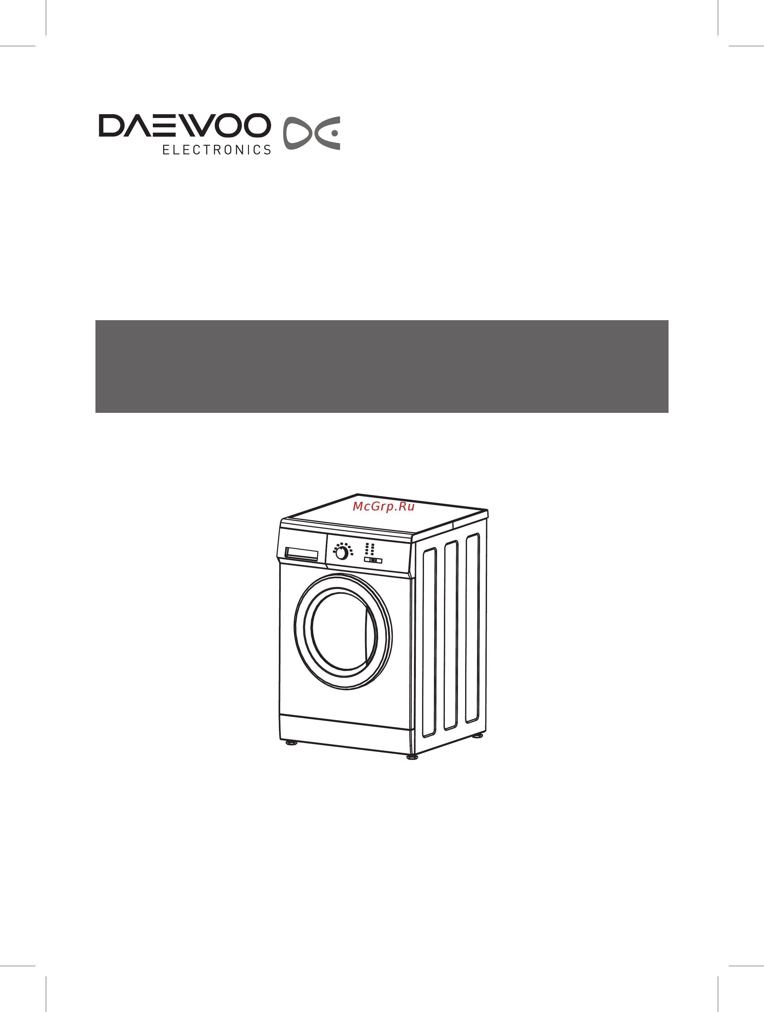 Daewoo DWD-MH1011 Инструкция по эксплуатации онлайн