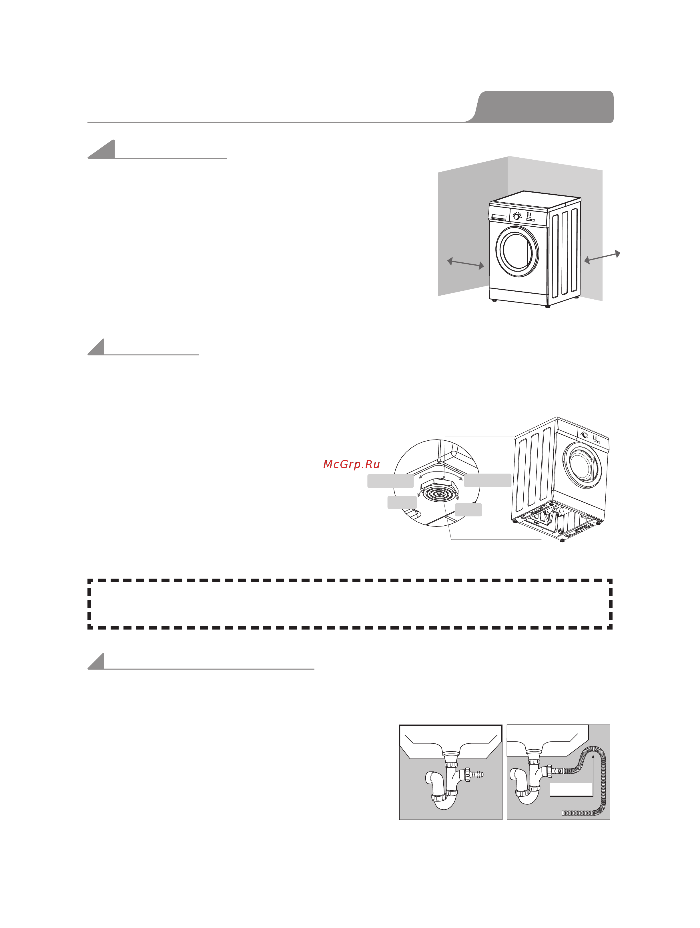 Daewoo Electronics DWD-MH8011 [7/18] Установка
