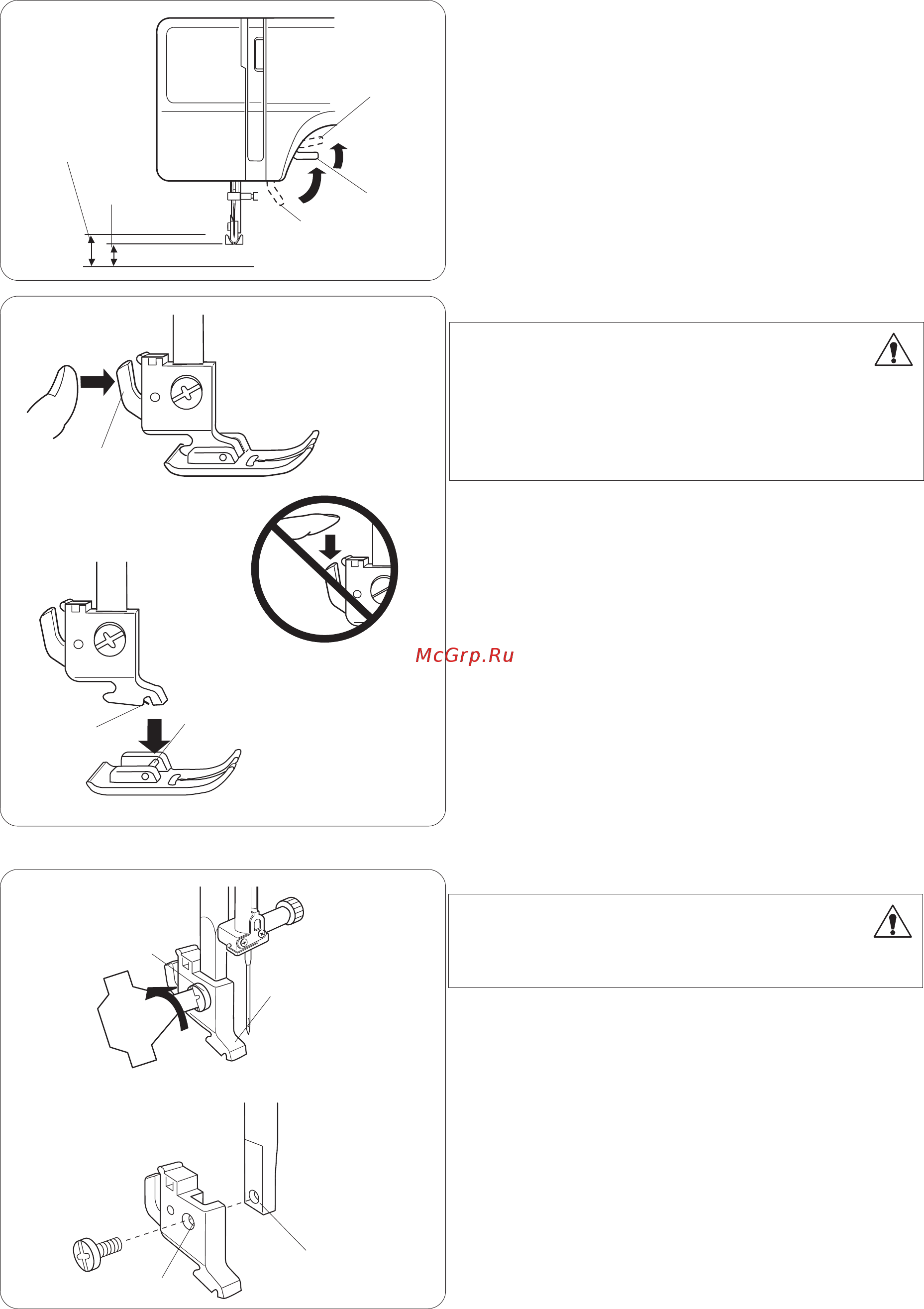 Janome My Style 100 электромеханическое, ротационный горизонтальный [8/36] Page 9